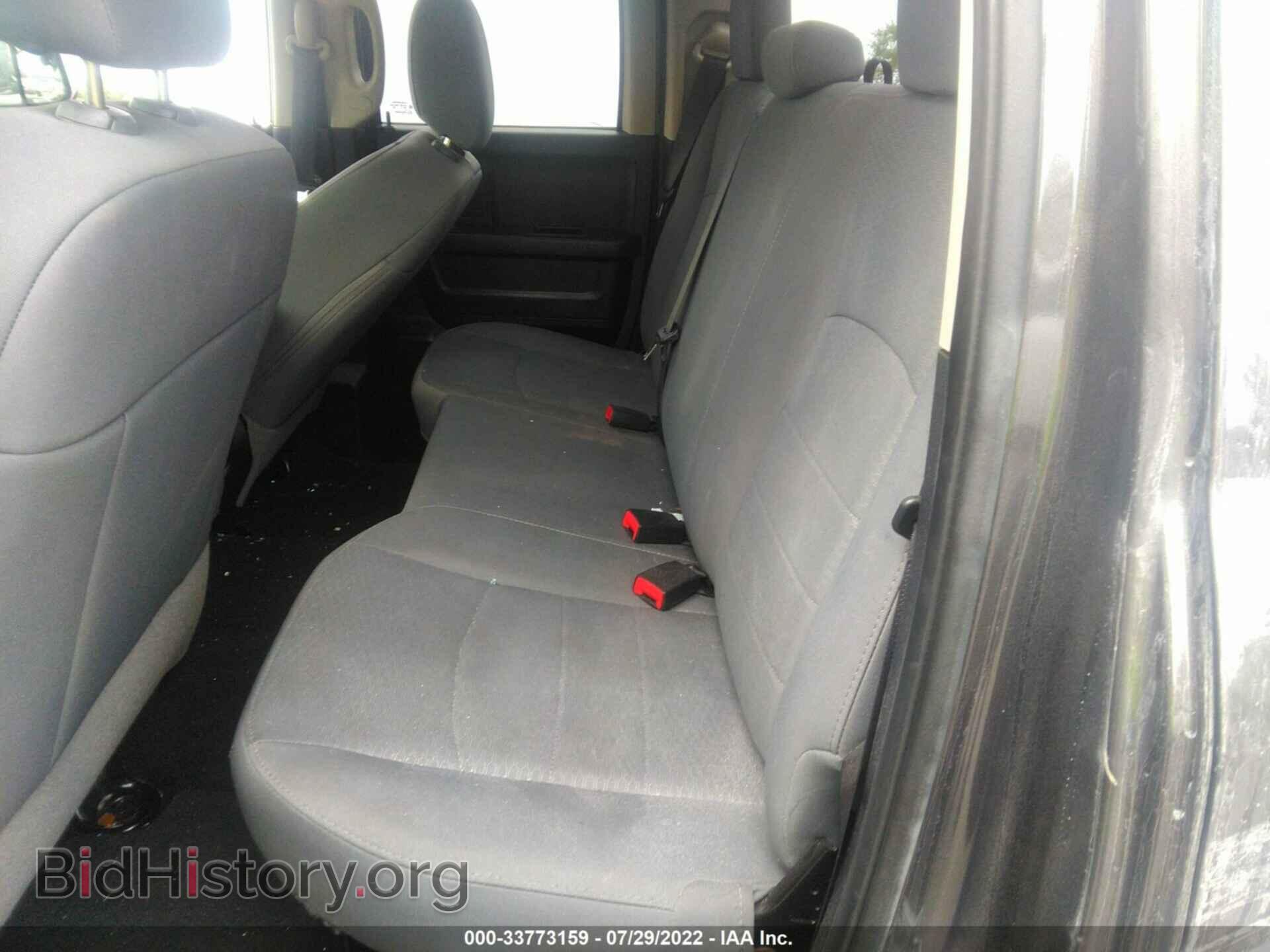 2015 RAM 1500 - VIN: 1C6RR7FT0FS685726 - Фото 8