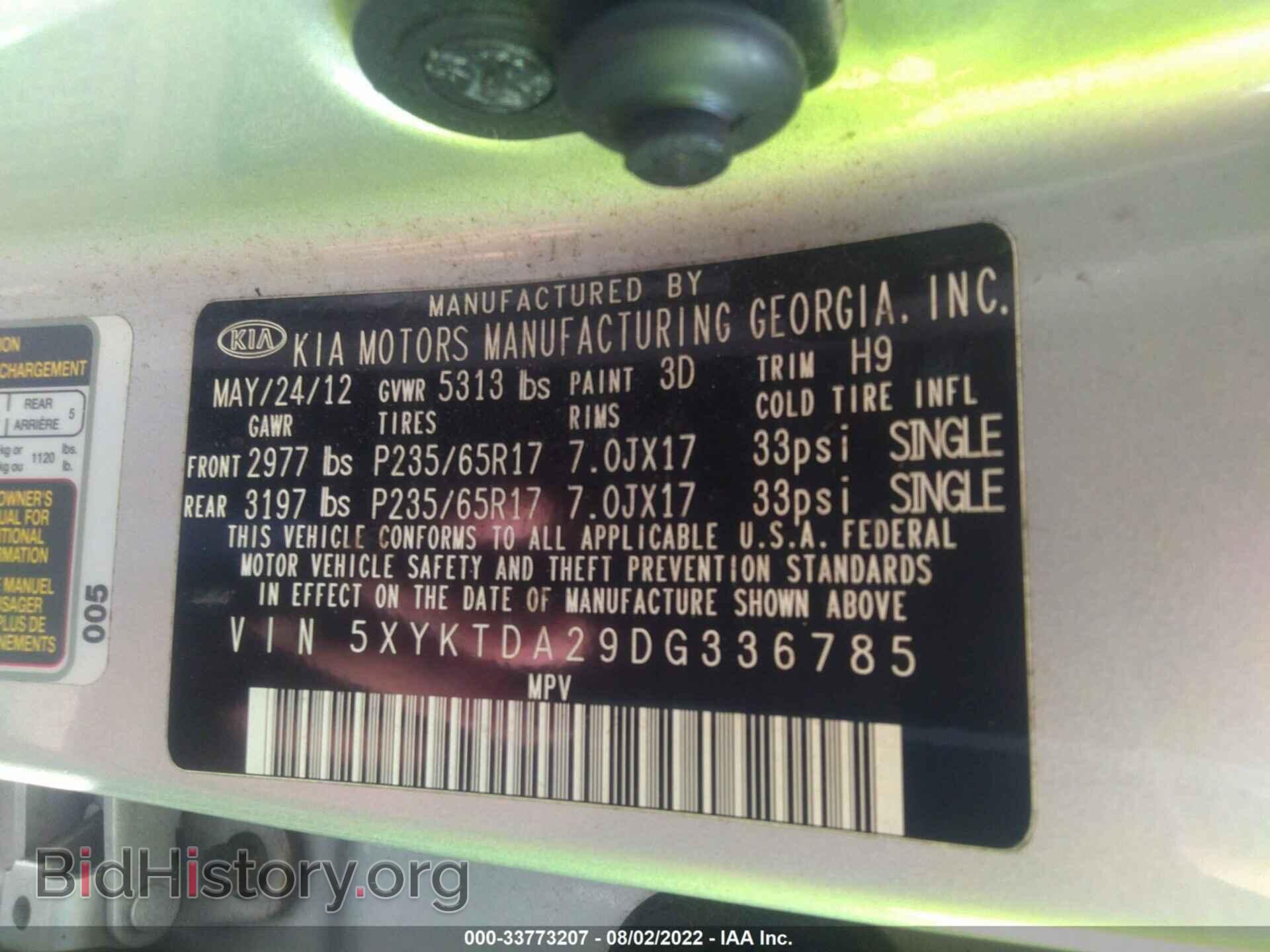 2013 KIA SORENTO - VIN: 5XYKTDA29DG336785 - Фото 9