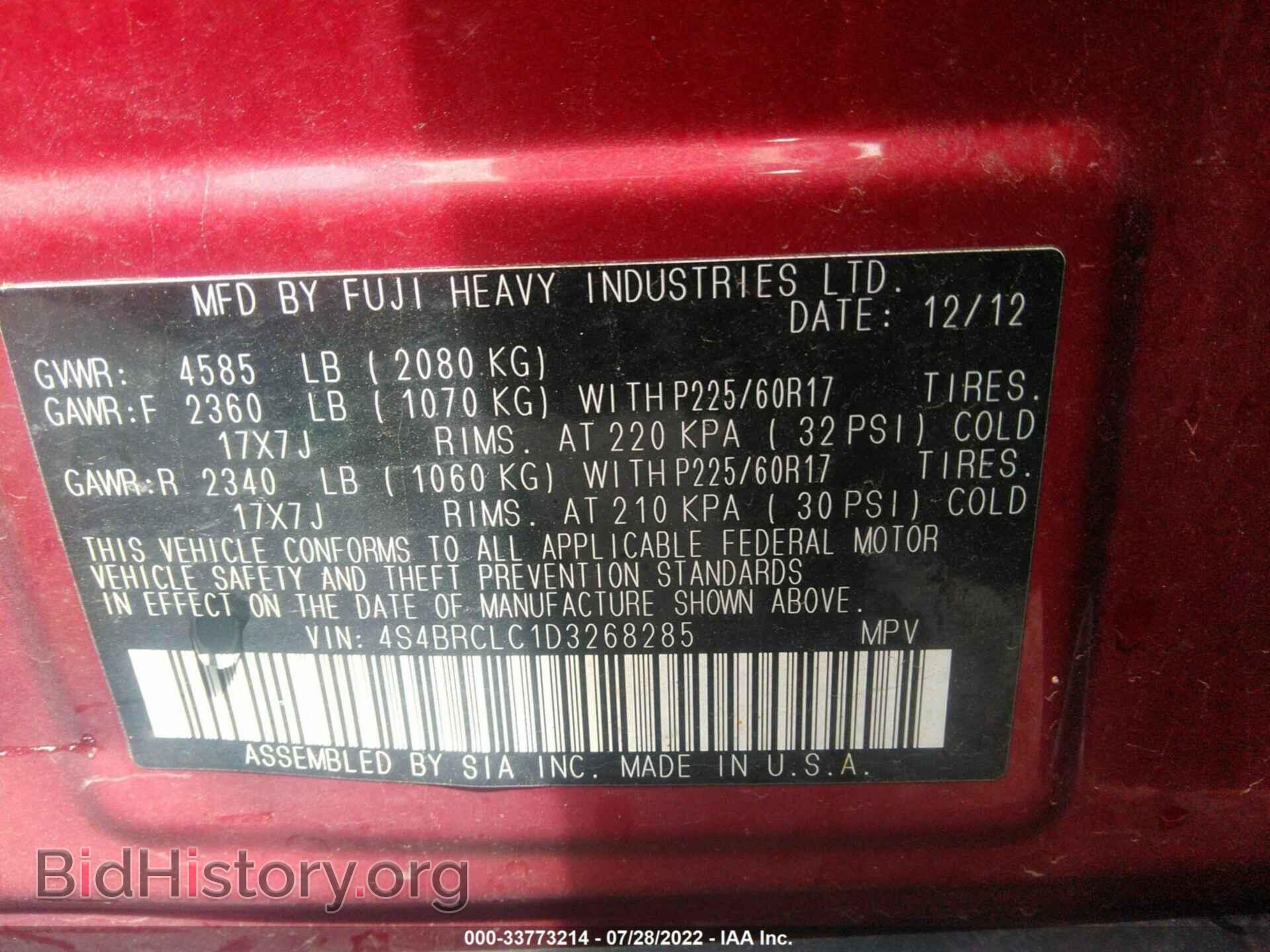 2013 SUBARU OUTBACK - VIN: 4S4BRCLC1D3268285 - Фото 9