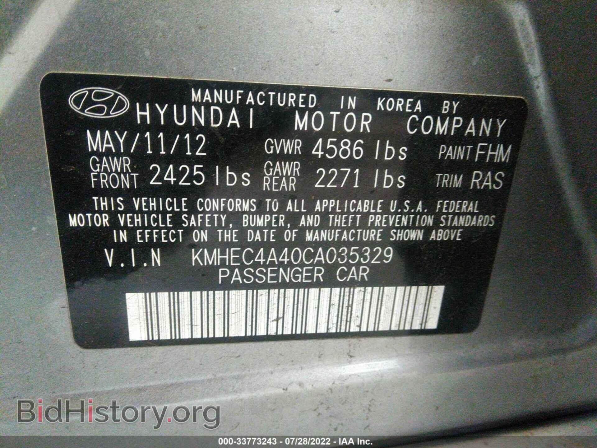 2012 HYUNDAI SONATA - VIN: KMHEC4A40CA035329 - Фото 9