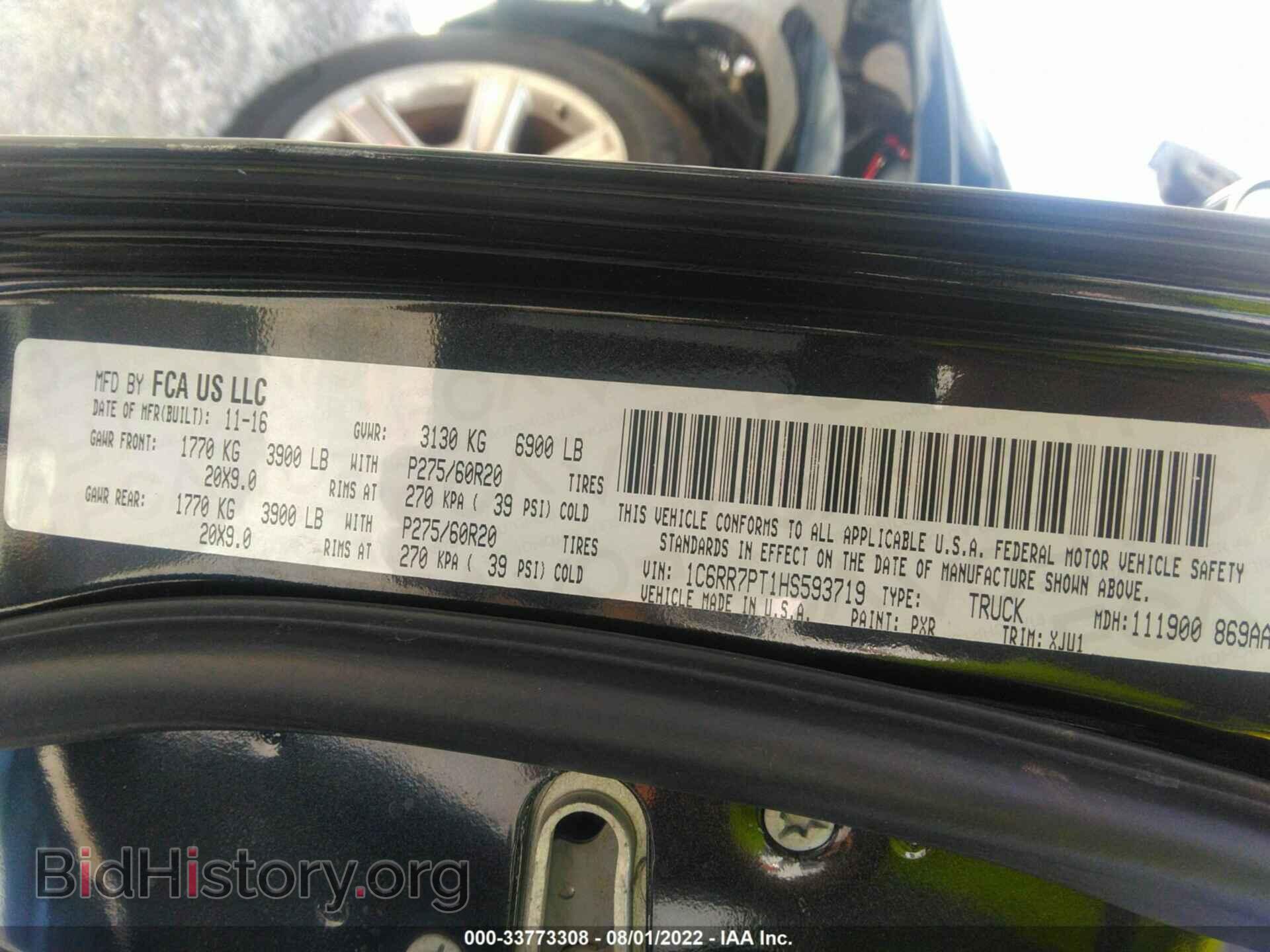 2017 RAM 1500 - VIN: 1C6RR7PT1HS593719 - Фото 9
