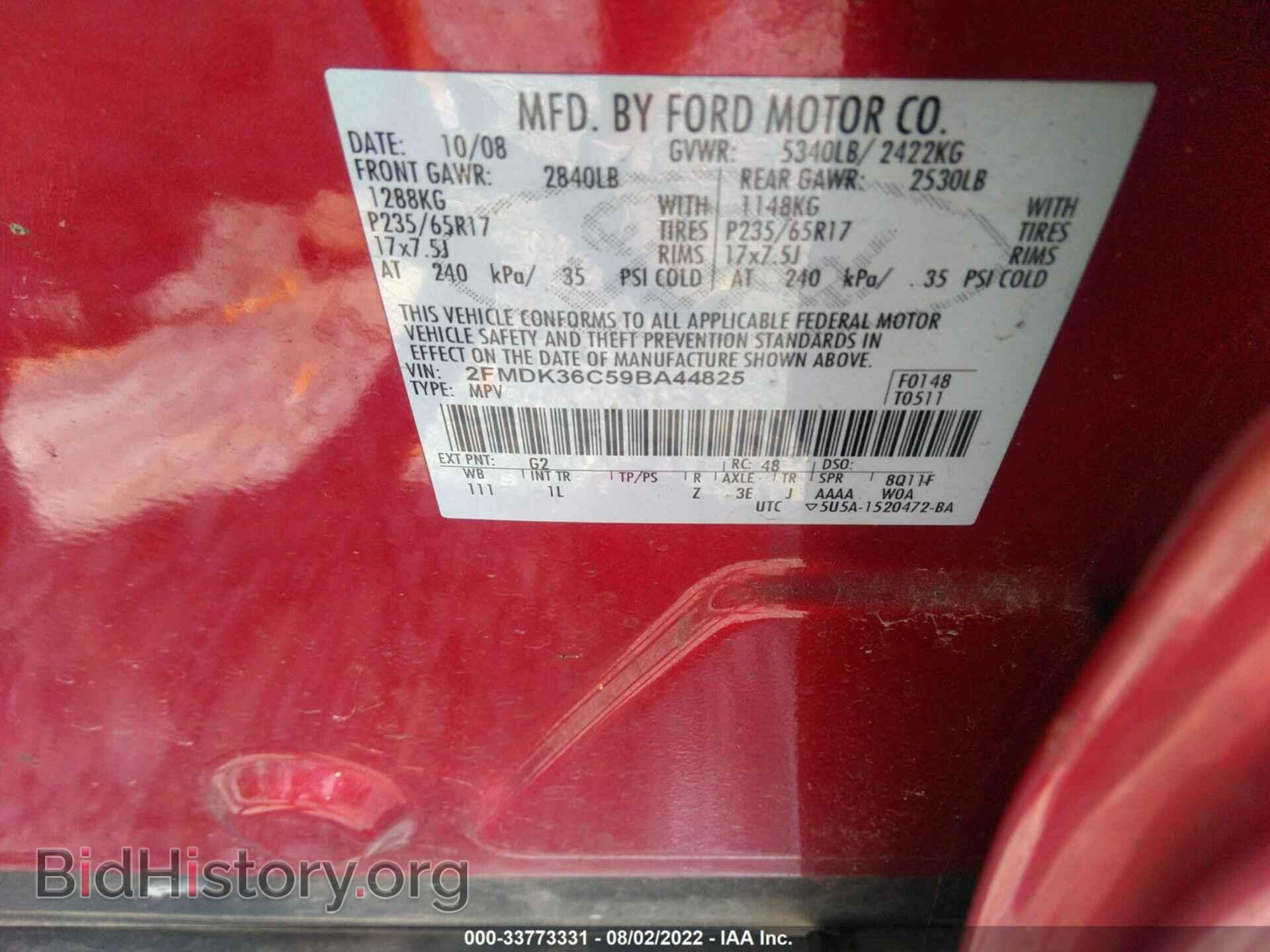 2009 FORD EDGE - VIN: 2FMDK36C59BA44825 - Photo 9