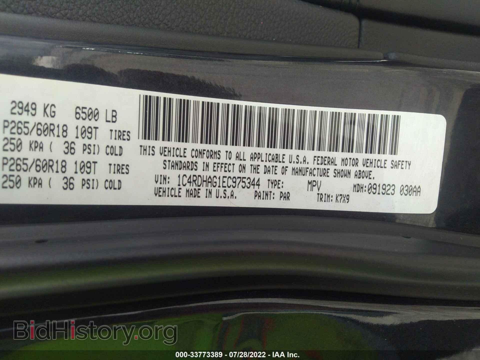 2014 DODGE DURANGO - VIN: 1C4RDHAG1EC975344 - Photo 9