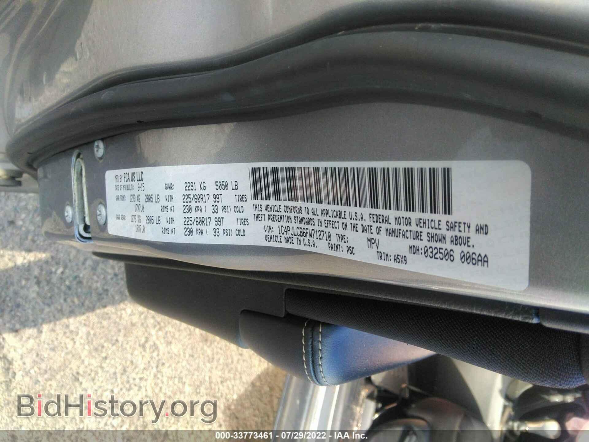 2015 JEEP CHEROKEE - VIN: 1C4PJLCB6FW712710 - Фото 9