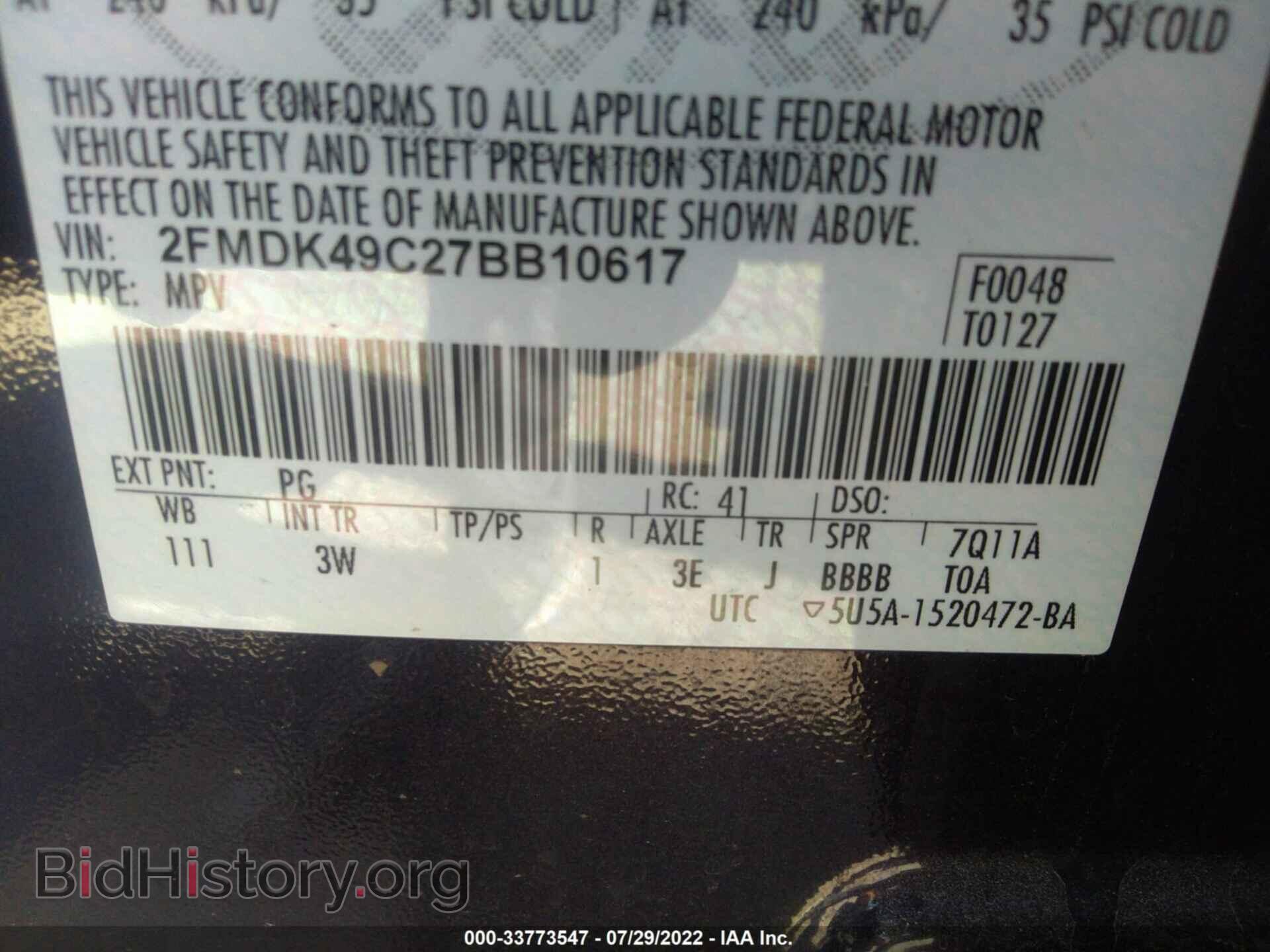 2007 FORD EDGE - VIN: 2FMDK49C27BB10617 - Photo 9