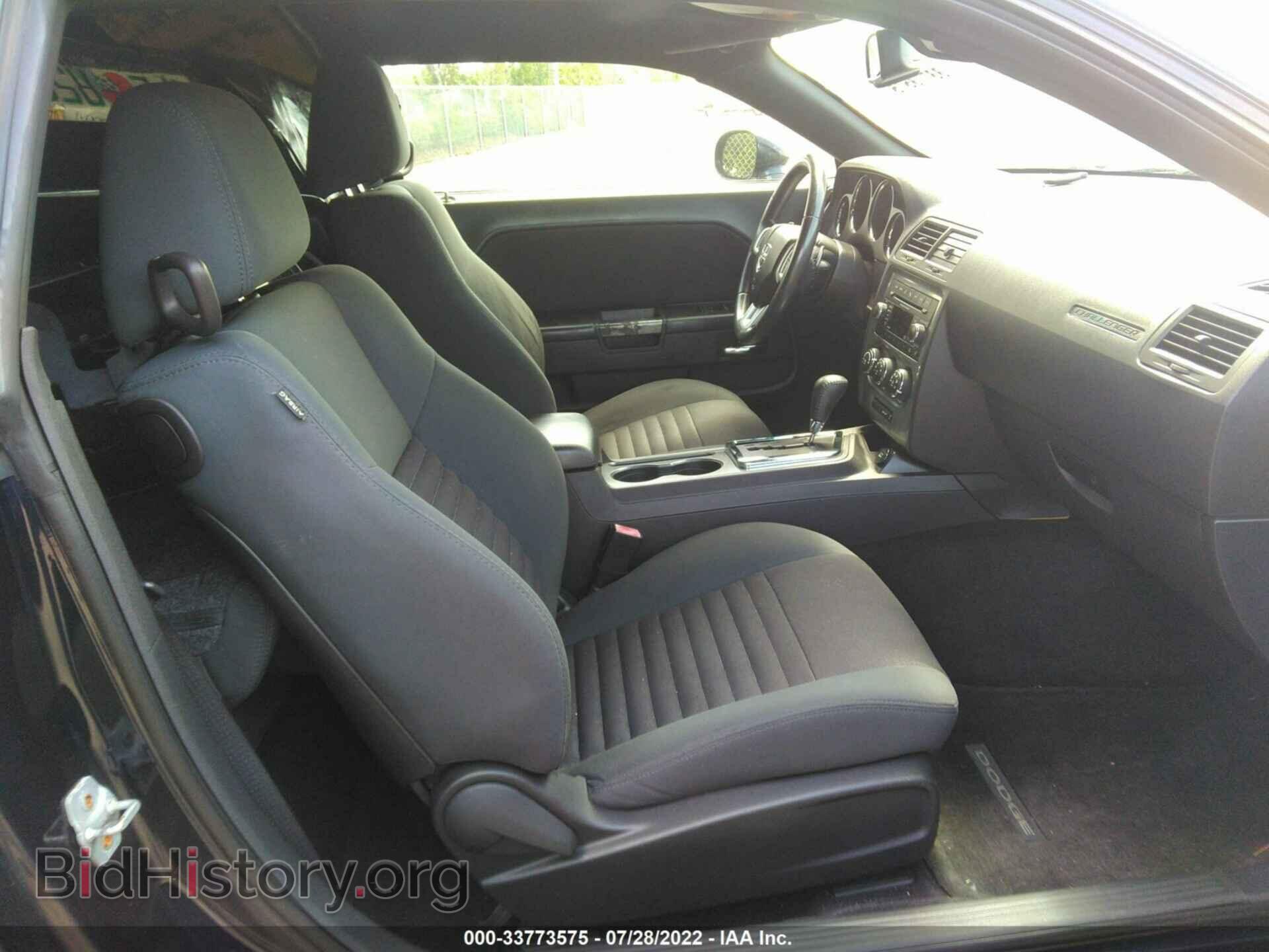 2012 DODGE CHALLENGER - VIN: 2C3CDYBT7CH233997 - Фото 5