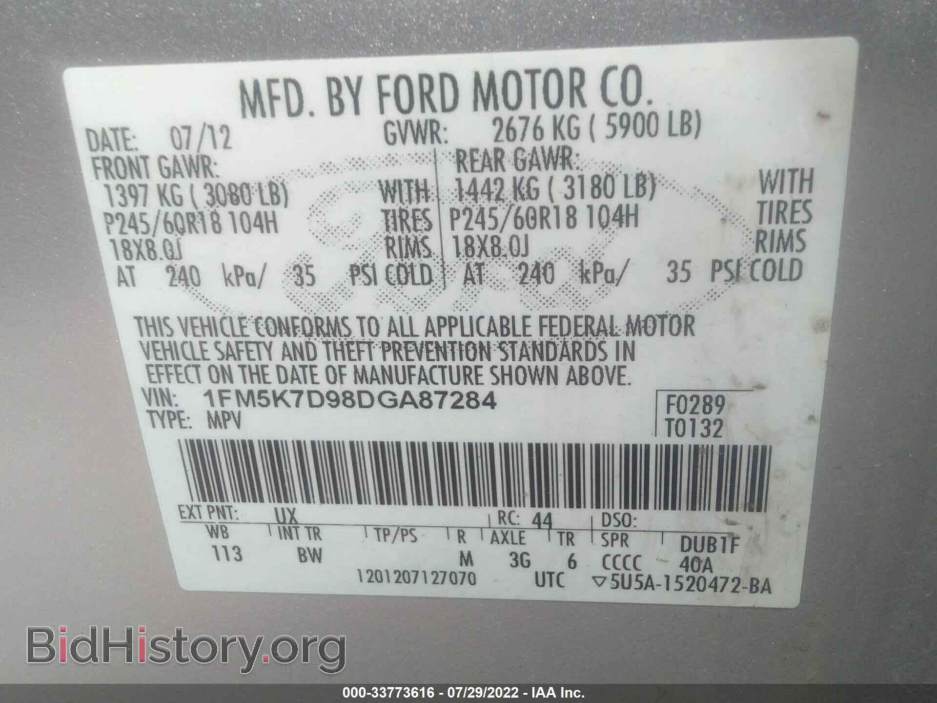 2013 FORD EXPLORER - VIN: 1FM5K7D98DGA87284 - Фото 9
