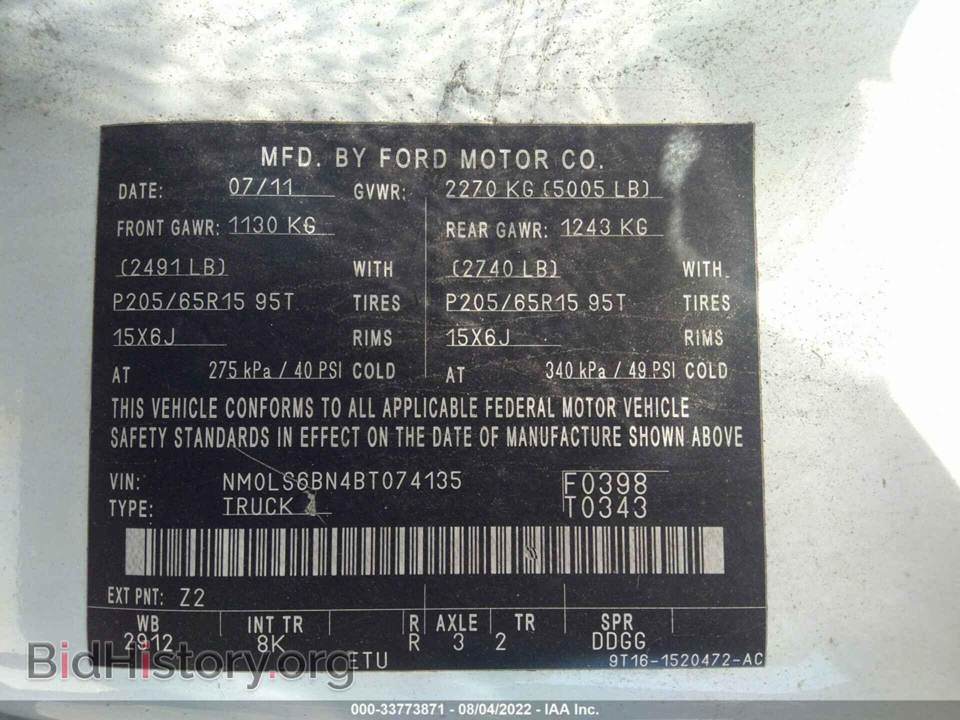2011 FORD TRANSIT CONNECT - VIN: NM0LS6BN4BT074135 - Фото 9