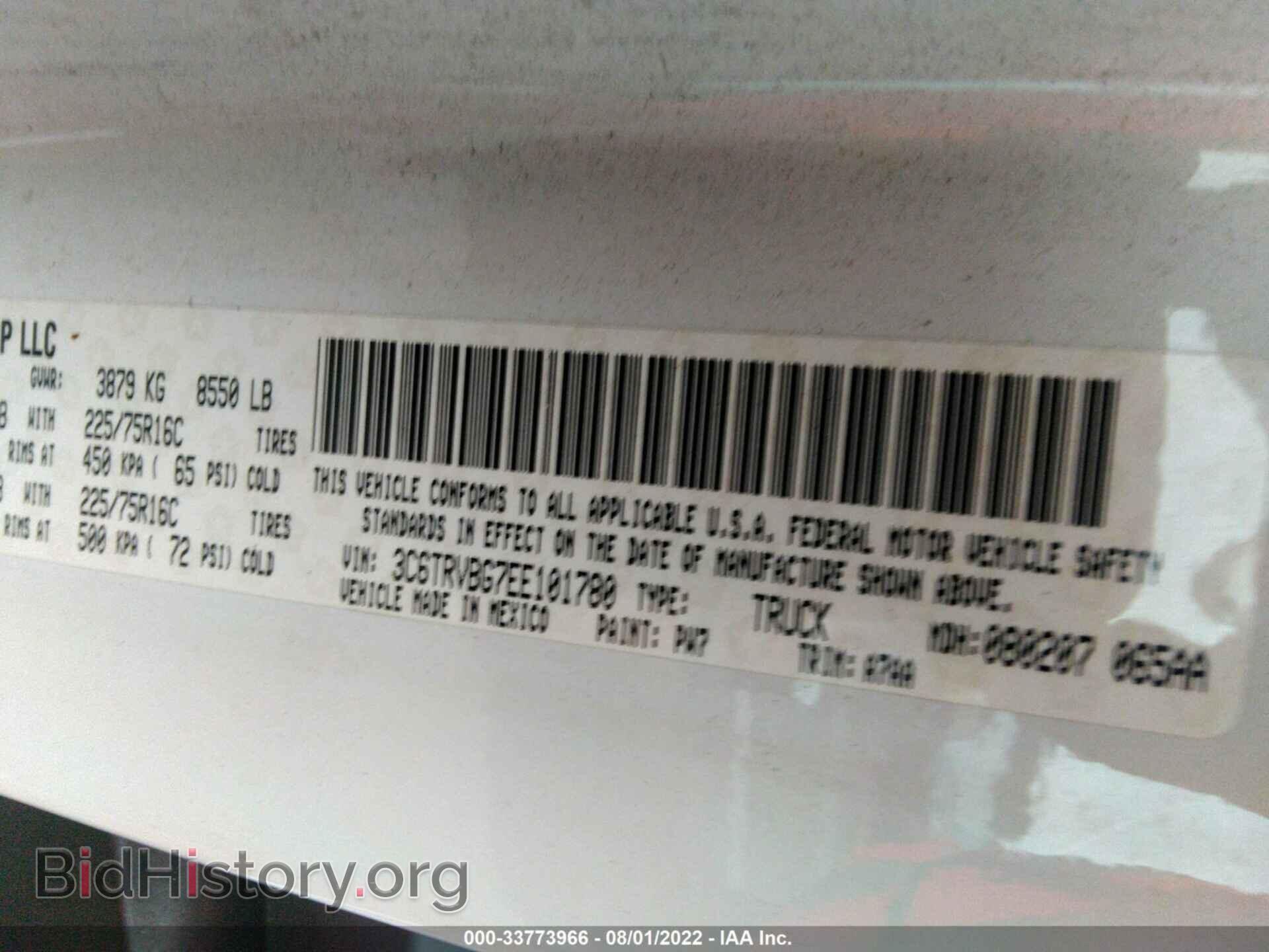2014 RAM PROMASTER - VIN: 3C6TRVBG7EE101780 - Photo 9