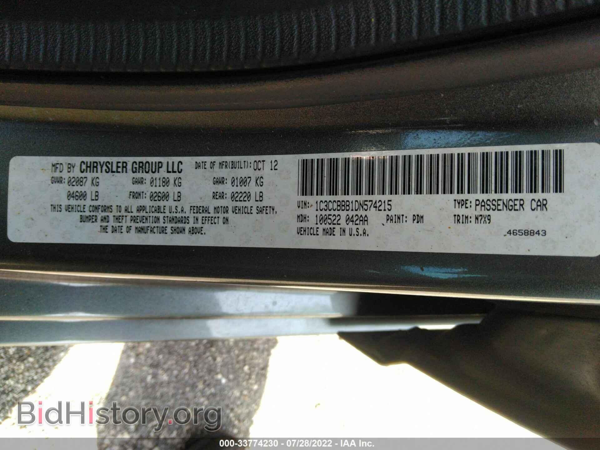 2013 CHRYSLER 200 - VIN: 1C3CCBBB1DN574215 - Фото 9