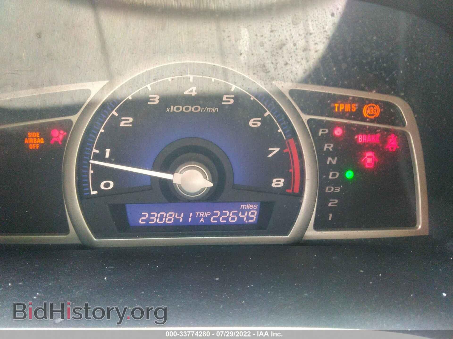 2011 HONDA CIVIC SDN - VIN: 19XFA1F56BE038861 - Фото 7