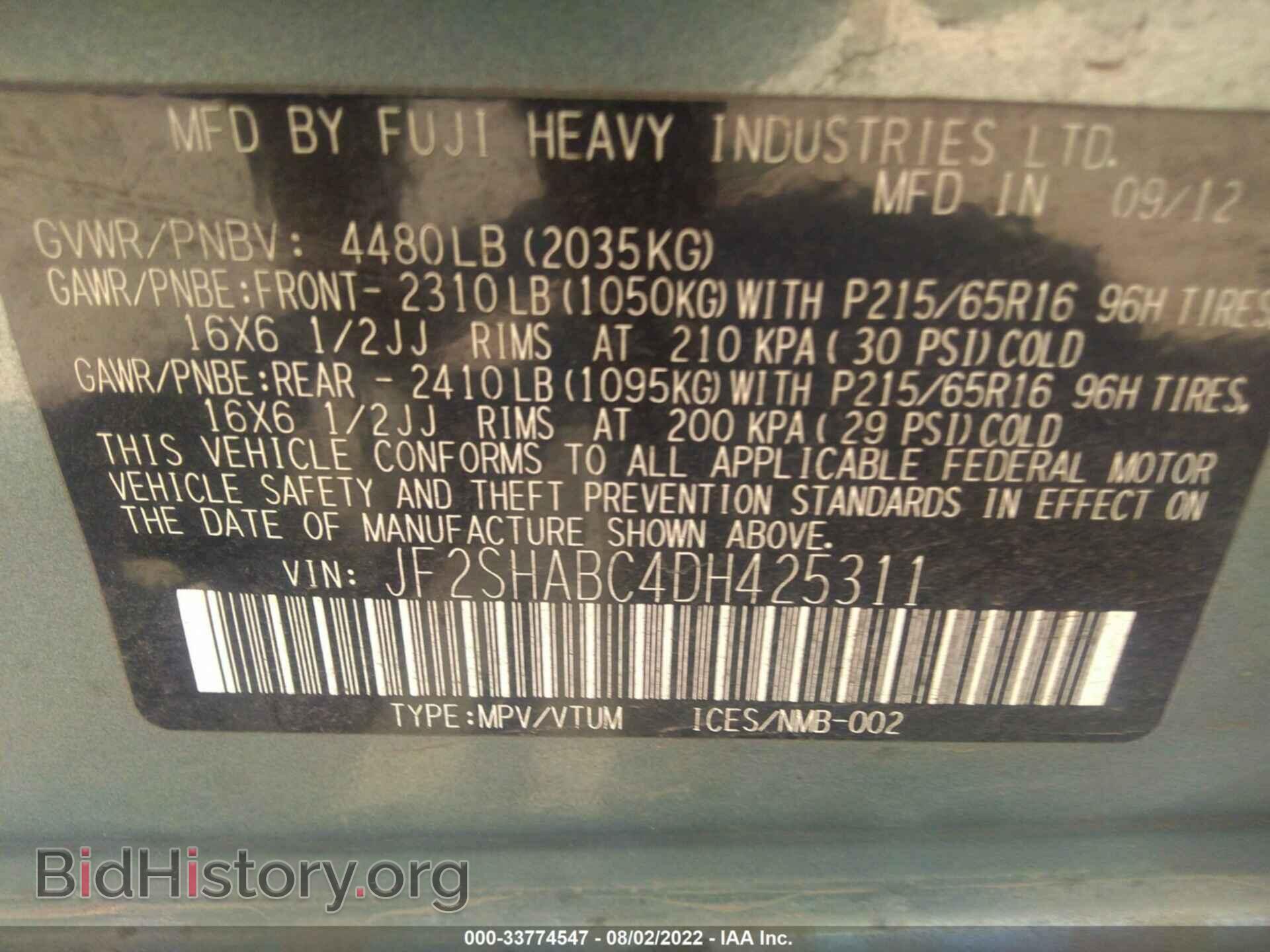 2013 SUBARU FORESTER - VIN: JF2SHABC4DH425311 - Фото 9