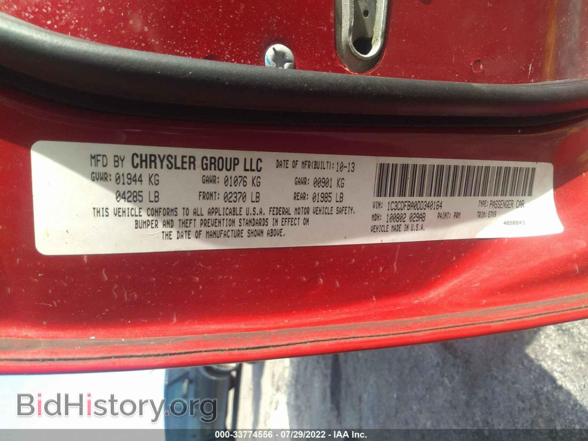 2013 DODGE DART - VIN: 1C3CDFBA0DD340164 - Фото 9