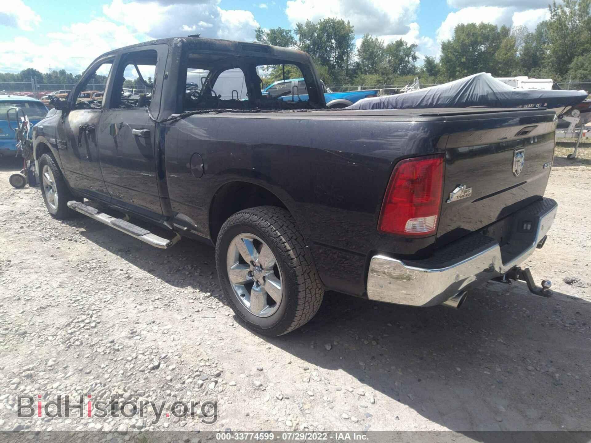 2017 RAM 1500 - VIN: 1C6RR7TT8HS822533 - Photo 3
