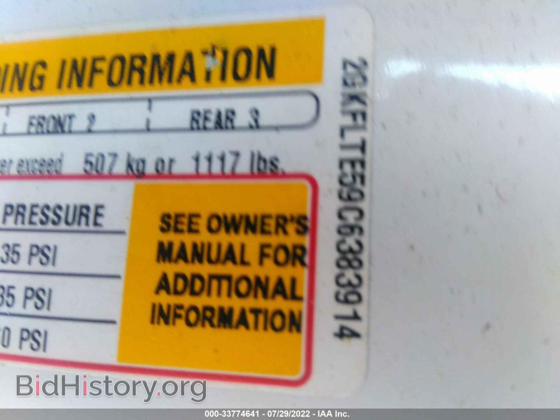 2012 GMC TERRAIN - VIN: 2GKFLTE59C6383914 - Photo 9