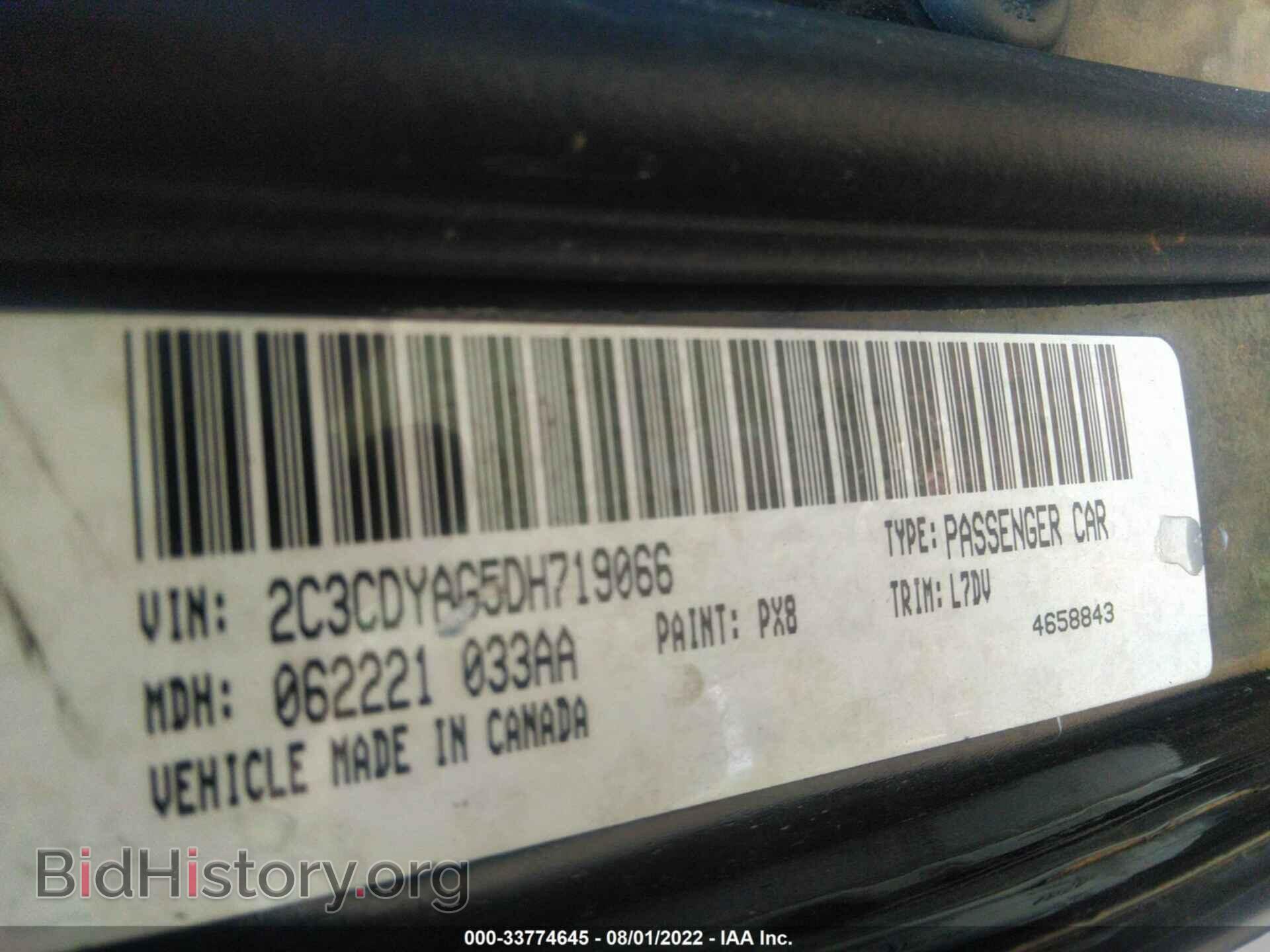 2013 DODGE CHALLENGER - VIN: 2C3CDYAG5DH719066 - Фото 9