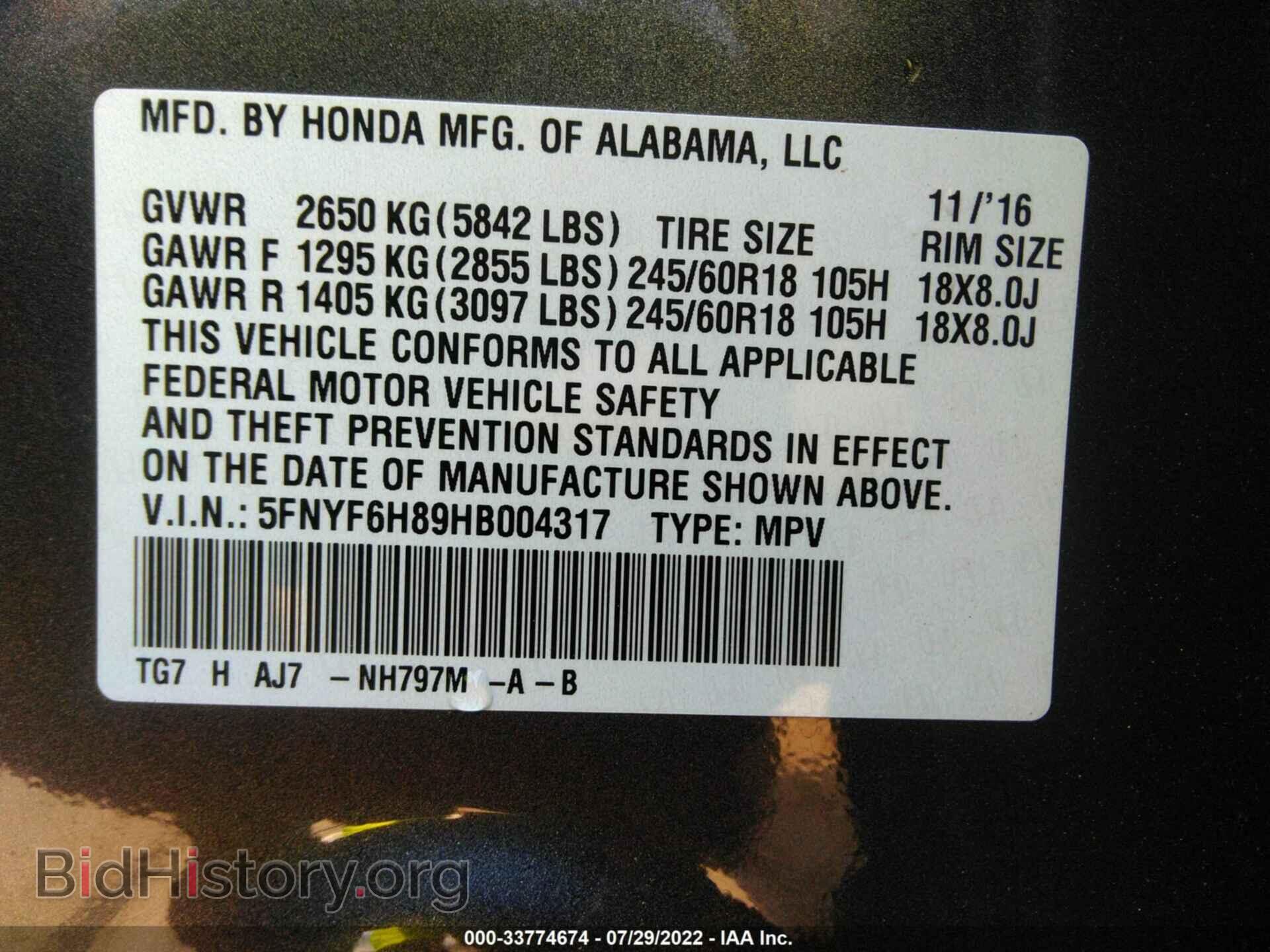 2017 HONDA PILOT - VIN: 5FNYF6H89HB004317 - Фото 9