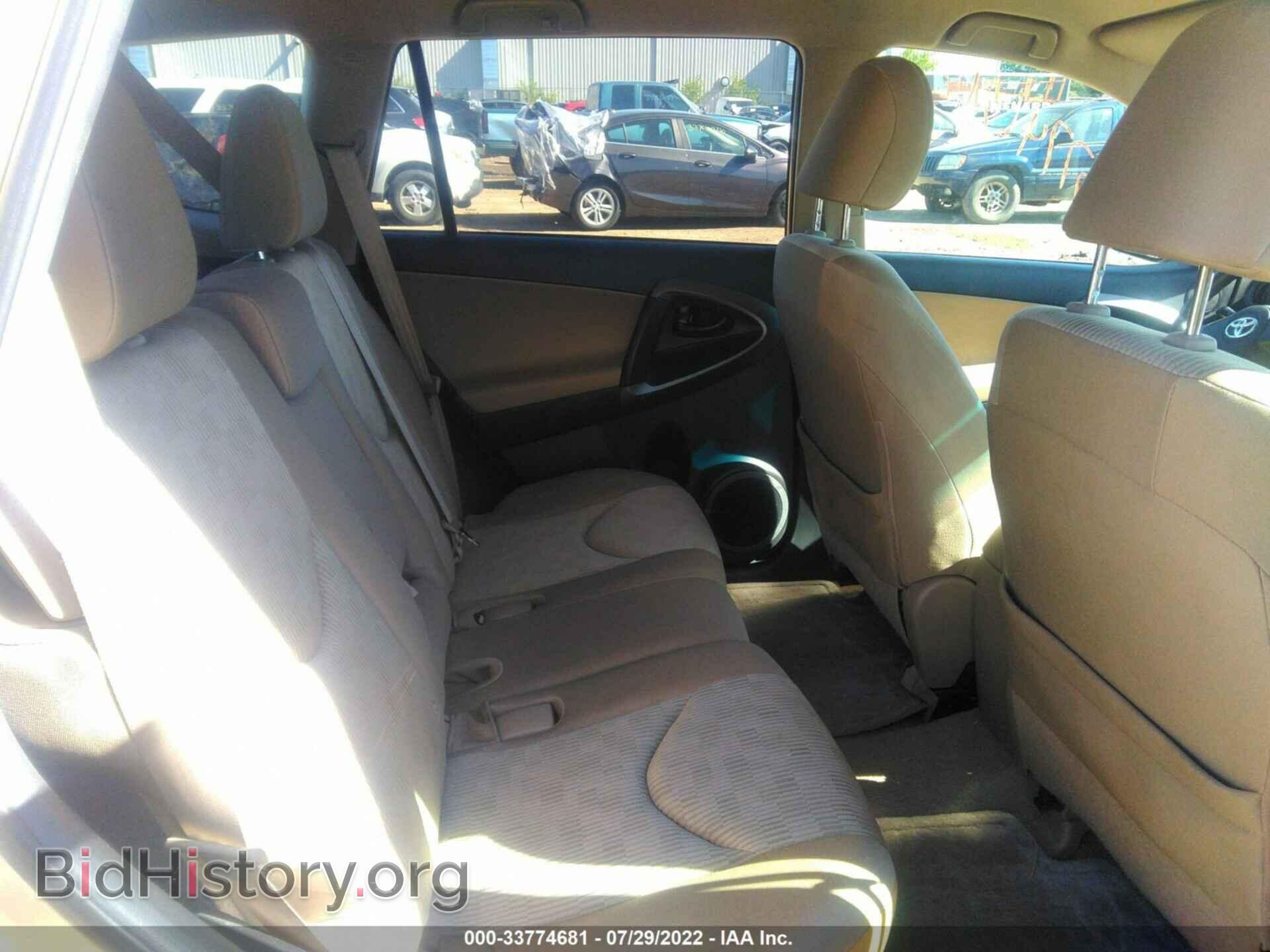 2011 TOYOTA RAV4 - VIN: 2T3BF4DV5BW169322 - Фото 8