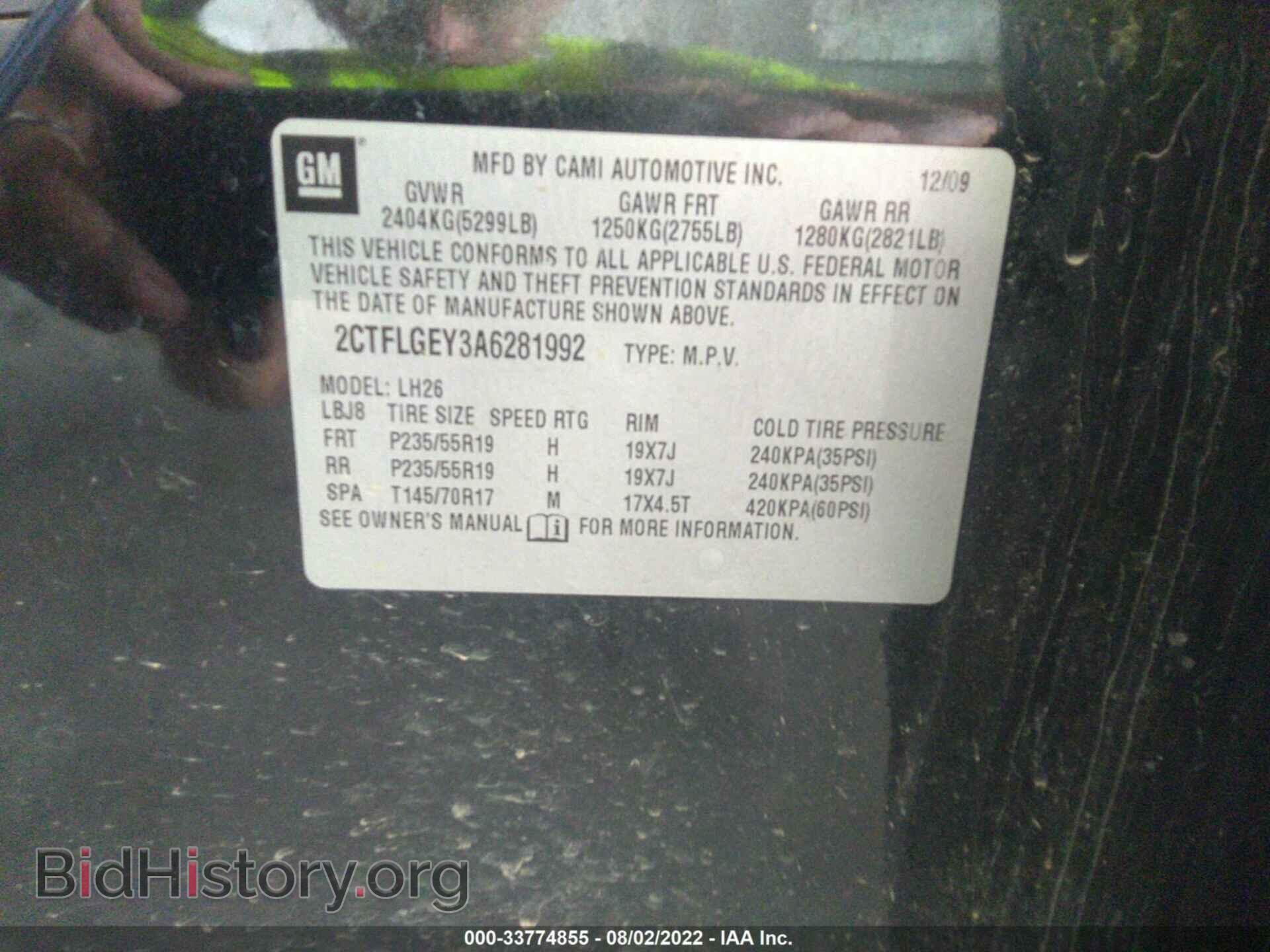 2010 GMC TERRAIN - VIN: 2CTFLGEY3A6281992 - Photo 9