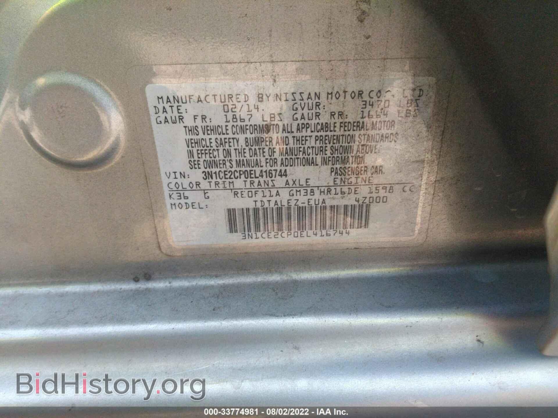 2014 NISSAN VERSA NOTE - VIN: 3N1CE2CP0EL416744 - Фото 9