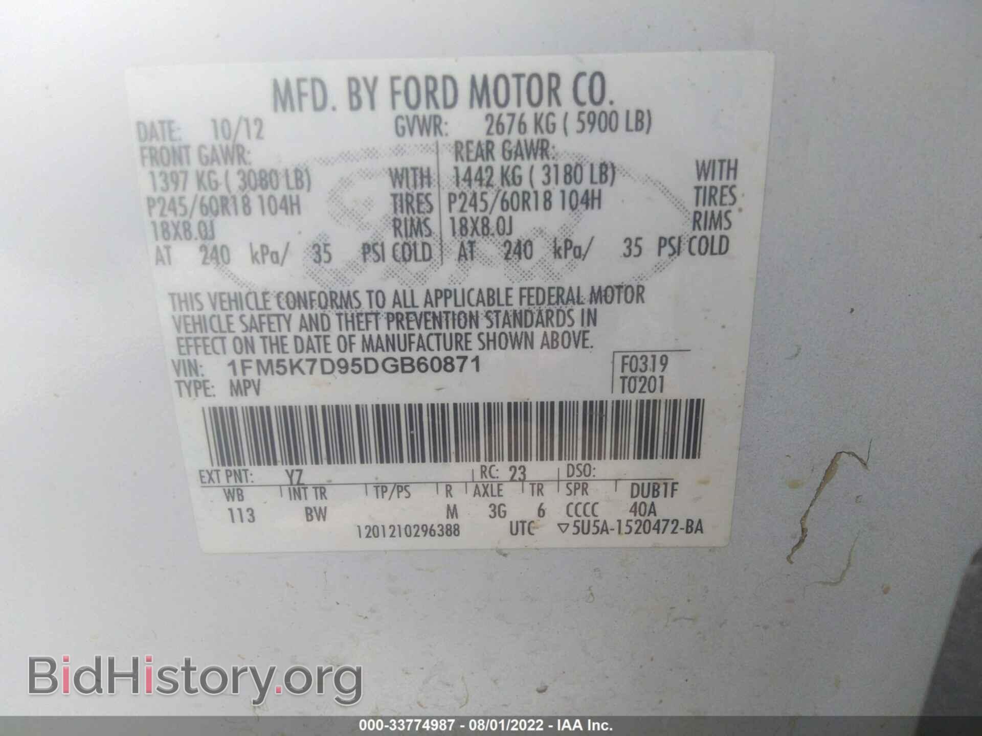 2013 FORD EXPLORER - VIN: 1FM5K7D95DGB60871 - Фото 9