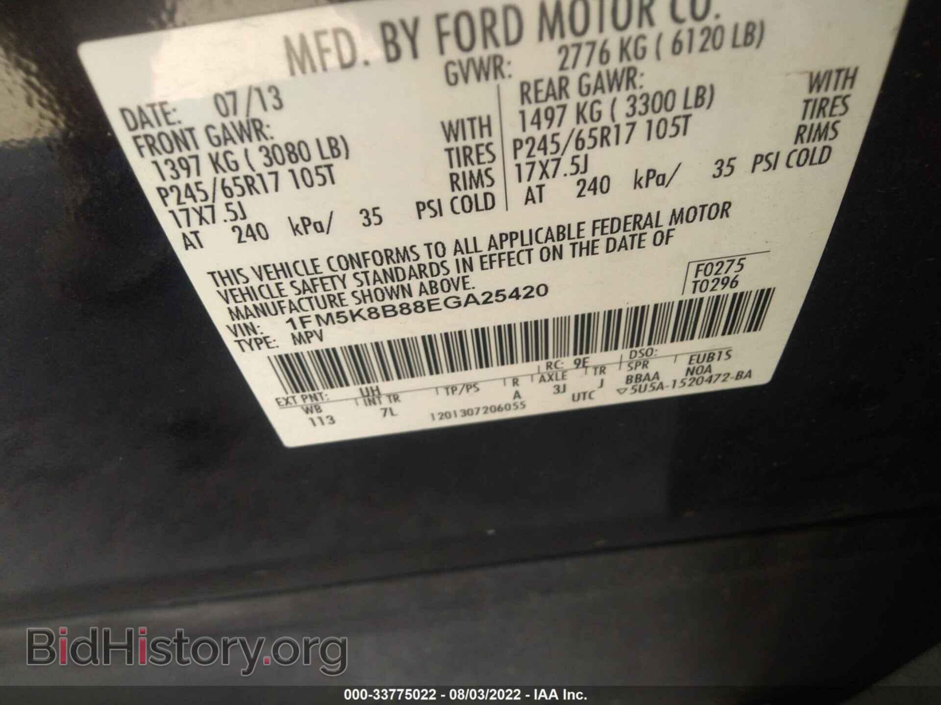 2014 FORD EXPLORER - VIN: 1FM5K8B88EGA25420 - Фото 9