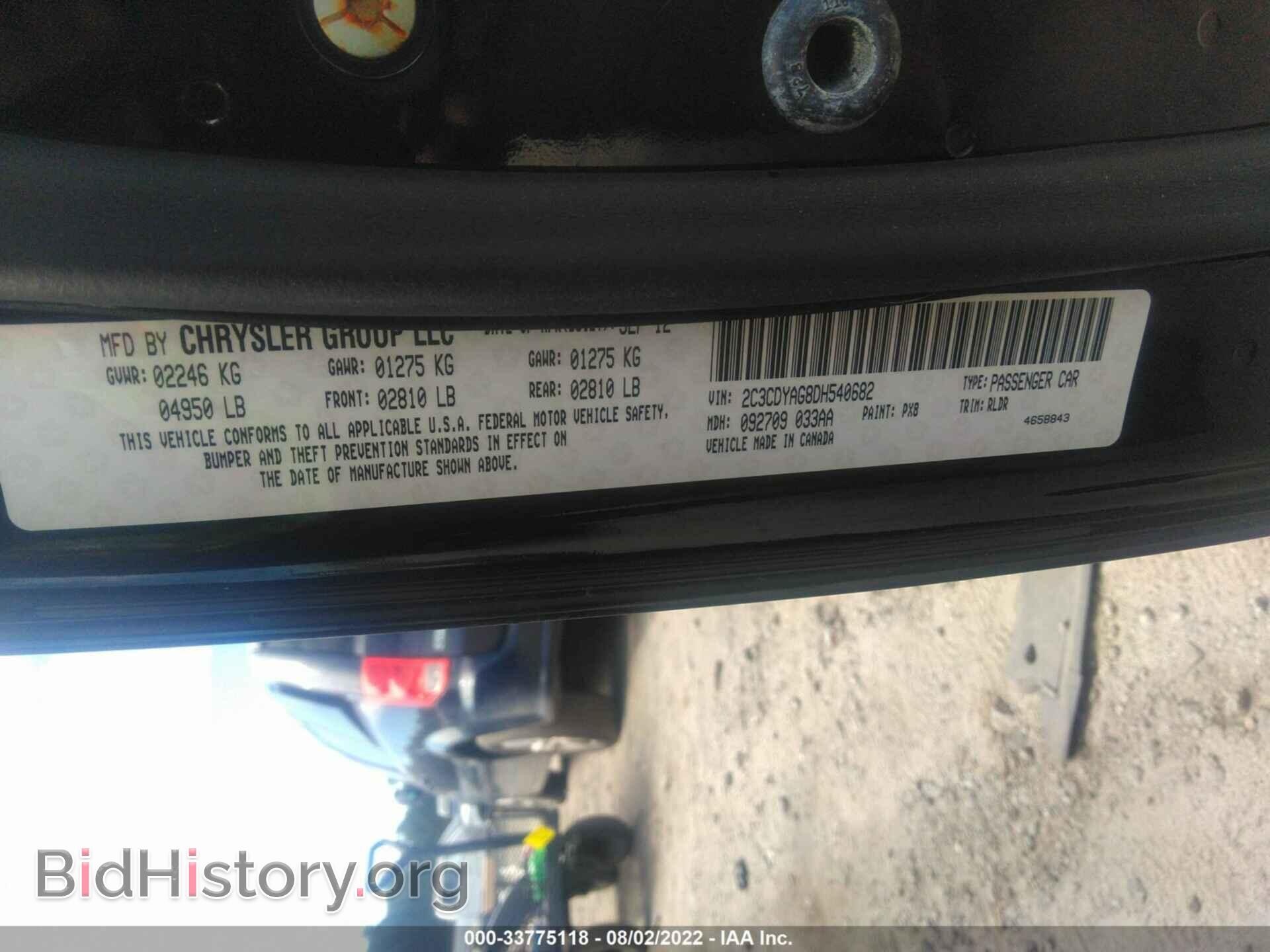 2013 DODGE CHALLENGER - VIN: 2C3CDYAG8DH540682 - Photo 9