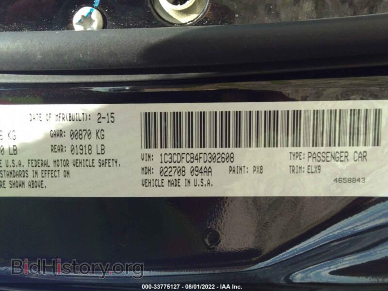 2015 Dodge DART (VIN 1C3CDFCB4FD302608) — photo 9 of 11