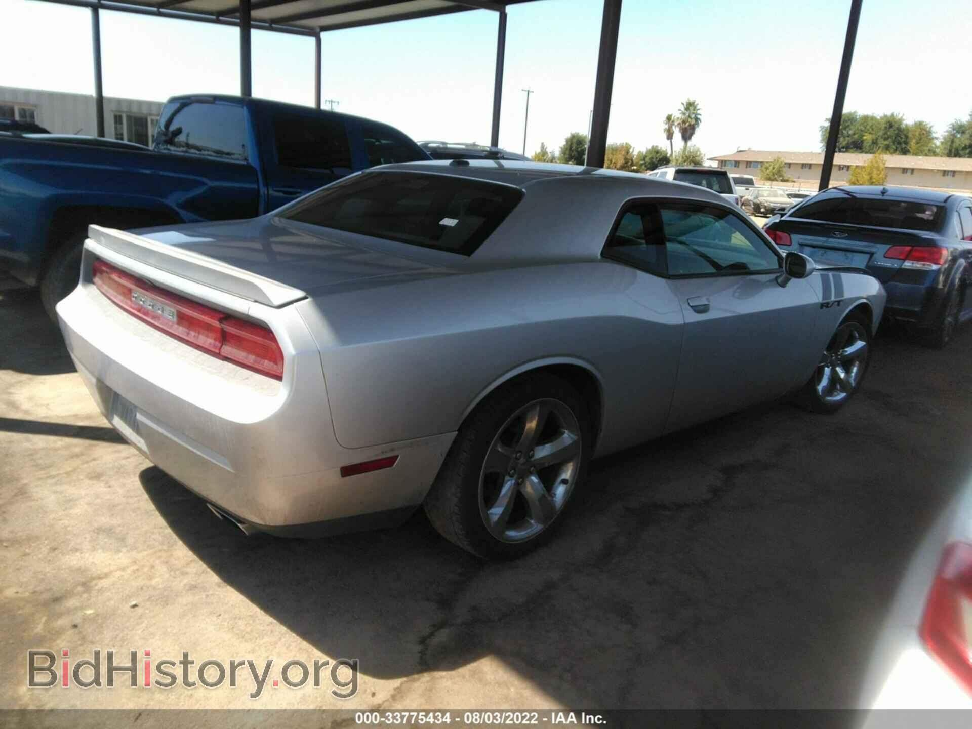 2012 DODGE CHALLENGER - VIN: 2C3CDYBT3CH125358 - Фото 4