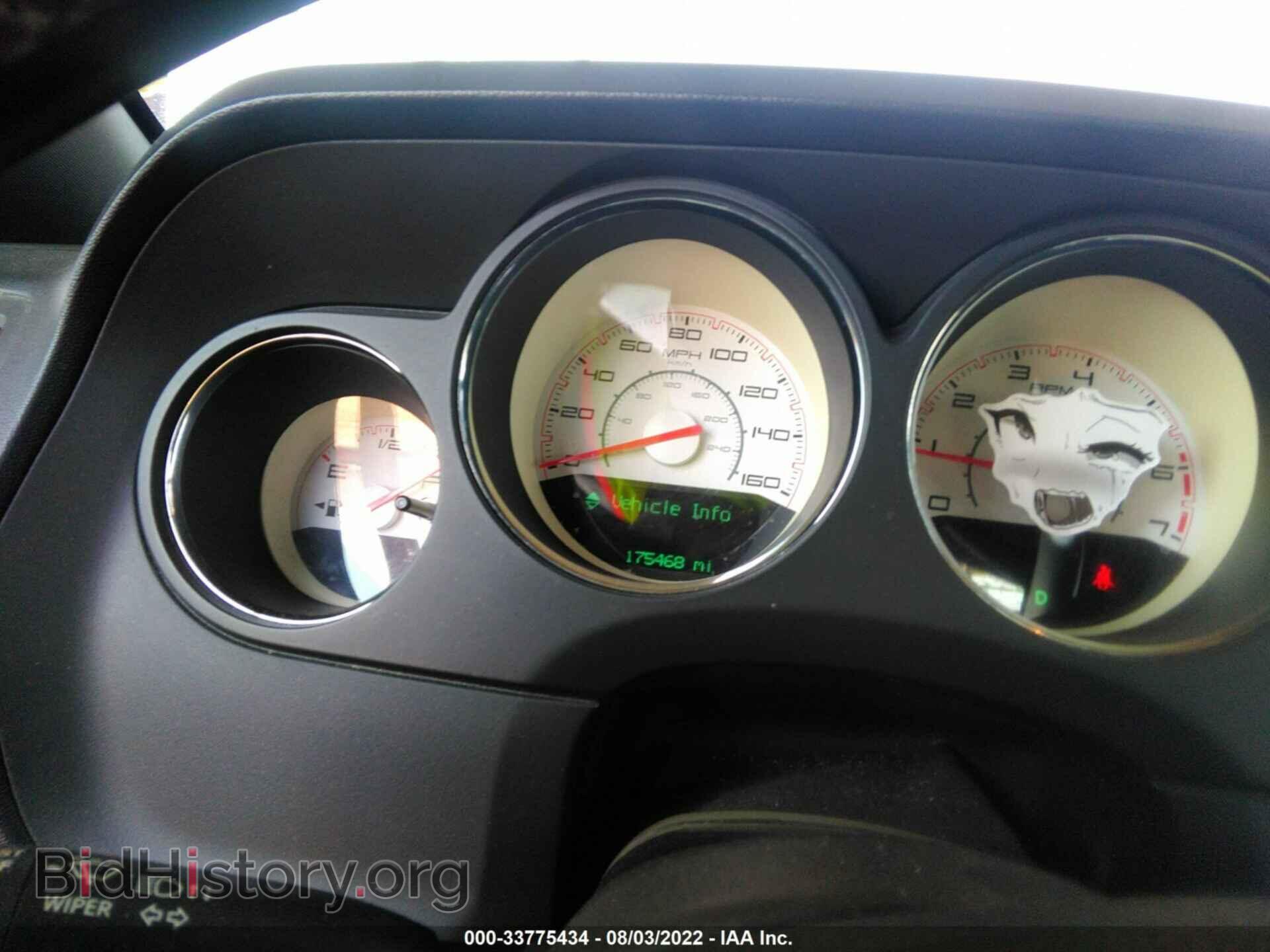 2012 DODGE CHALLENGER - VIN: 2C3CDYBT3CH125358 - Фото 7