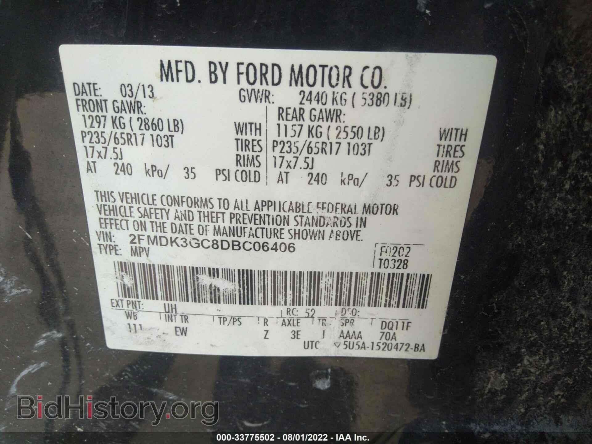 2013 FORD EDGE - VIN: 2FMDK3GC8DBC06406 - Фото 9