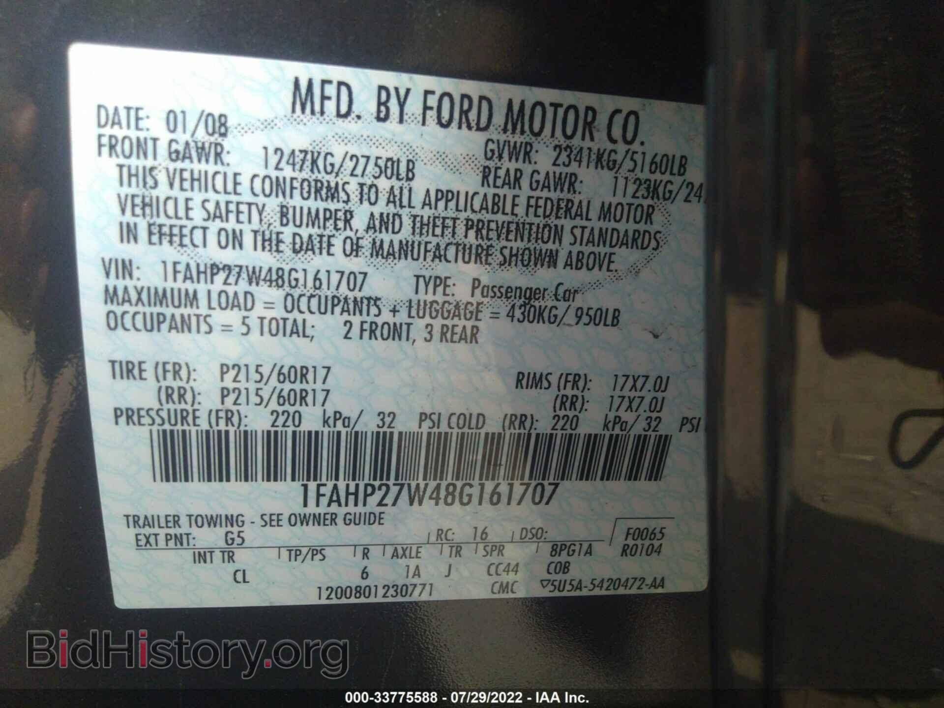 2008 FORD TAURUS - VIN: 1FAHP27W48G161707 - Фото 9
