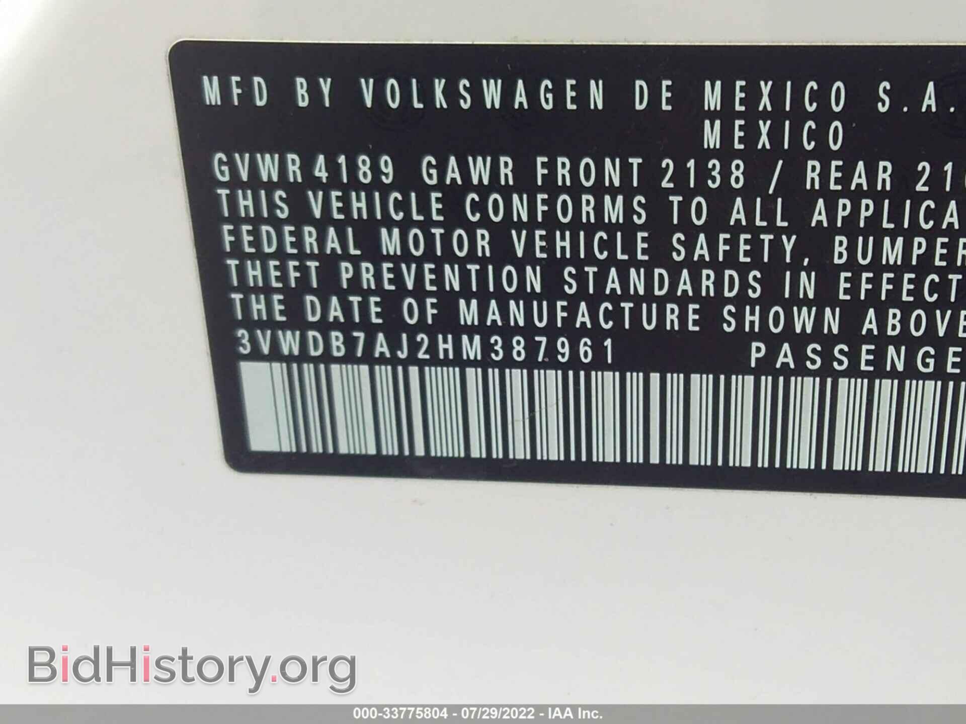 2017 VOLKSWAGEN JETTA - VIN: 3VWDB7AJ2HM387961 - Фото 9
