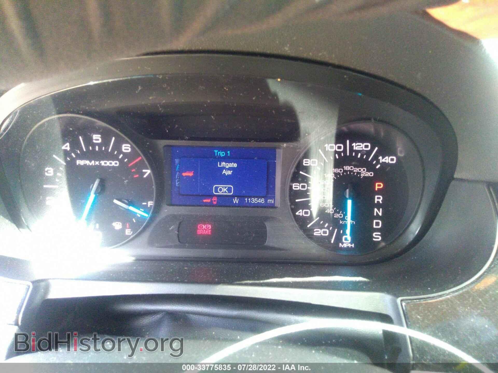2014 FORD EDGE - VIN: 2FMDK3GC0EBB46235 - Фото 7