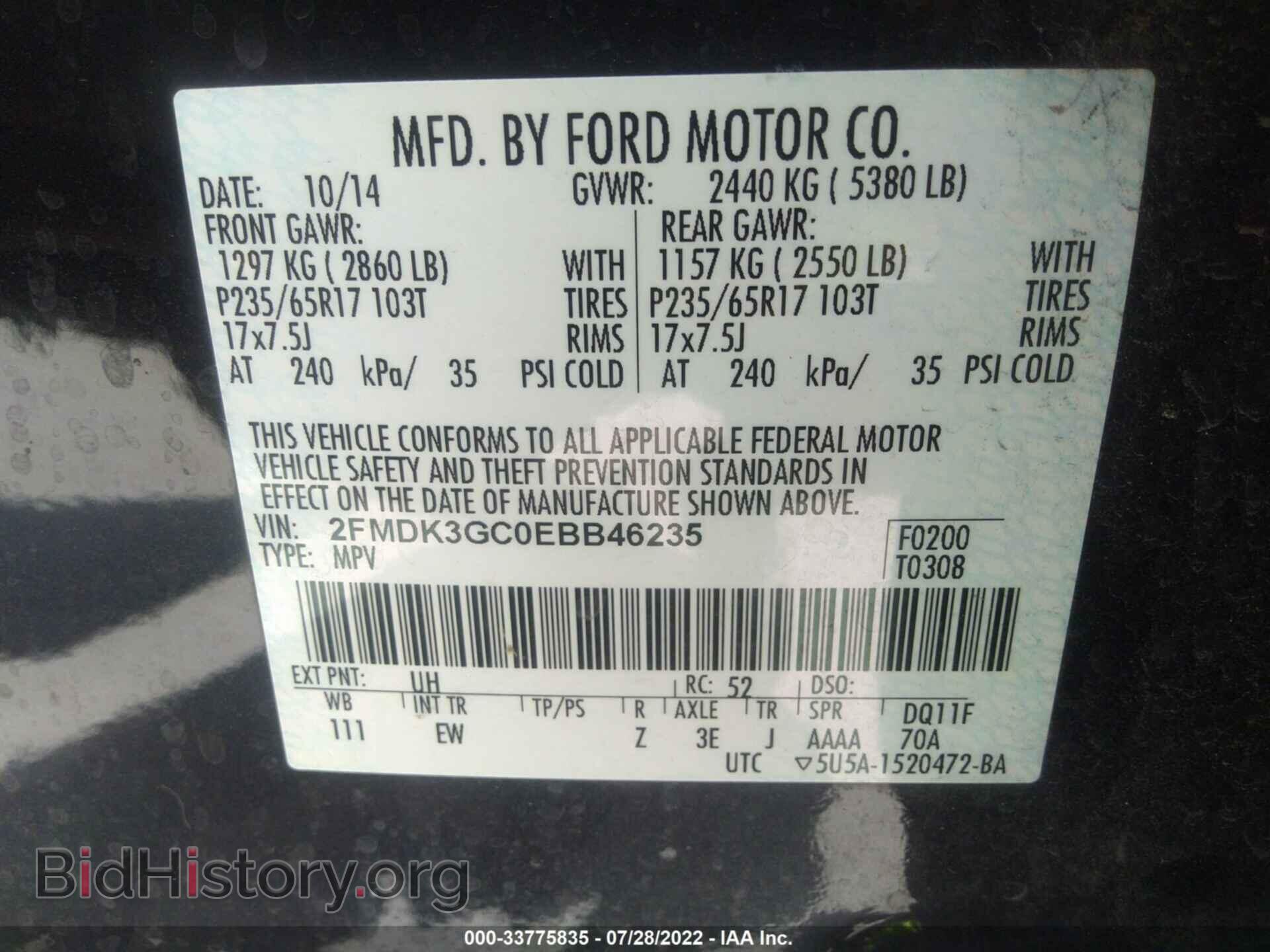 2014 FORD EDGE - VIN: 2FMDK3GC0EBB46235 - Фото 9