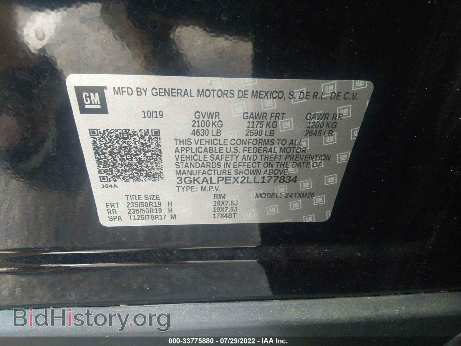2020 GMC TERRAIN - VIN: 3GKALPEX2LL177834 - Photo 9