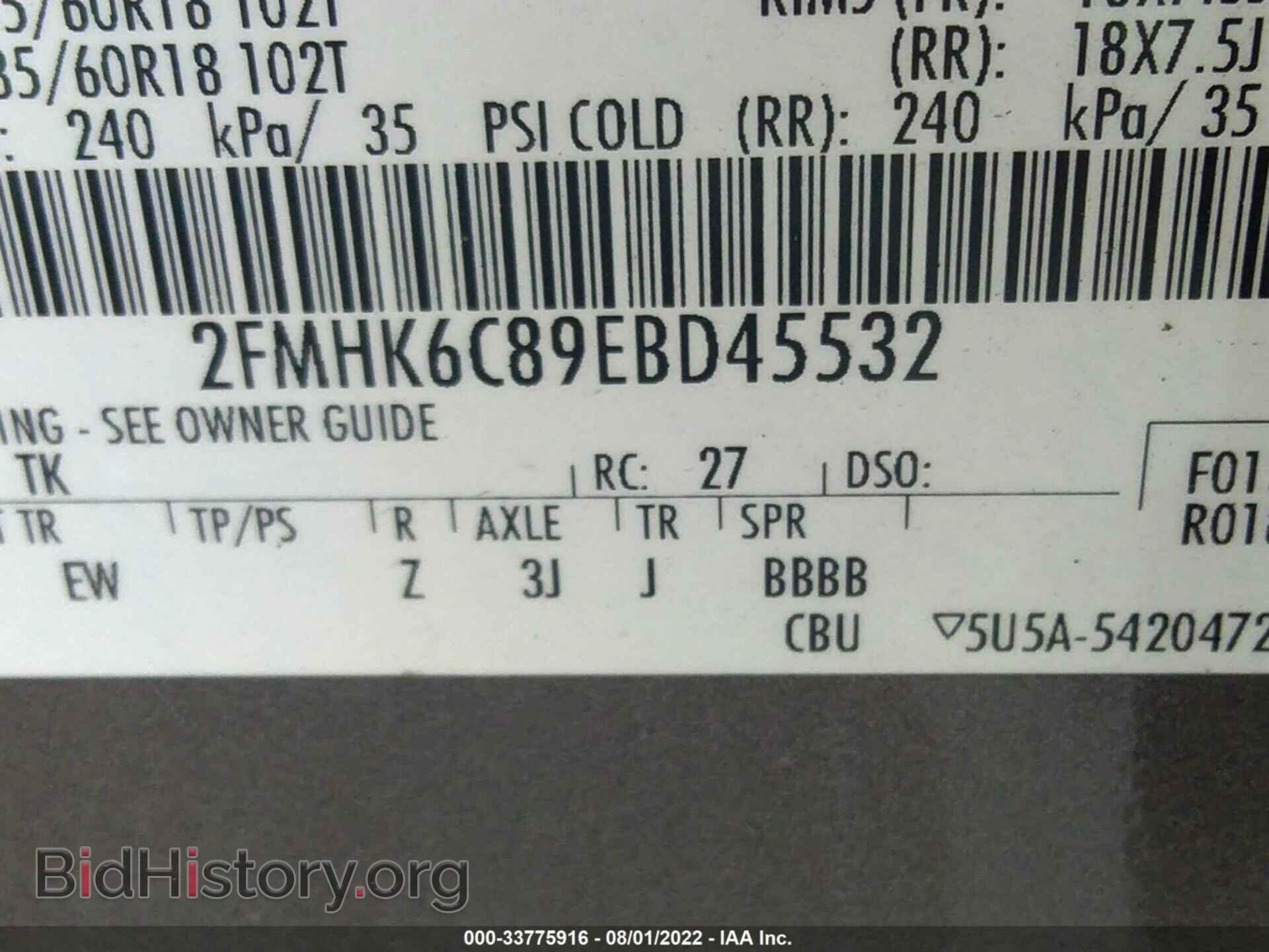2014 FORD FLEX - VIN: 2FMHK6C89EBD45532 - Фото 9