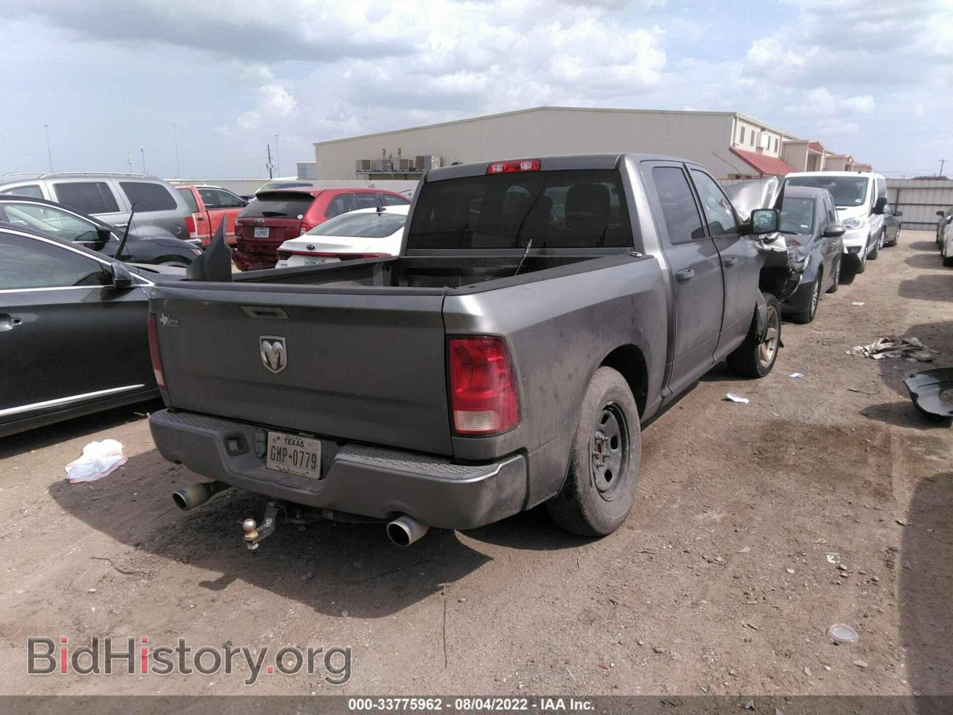 2013 RAM 1500 - VIN: 1C6RR6KT0DS558648 - Photo 4