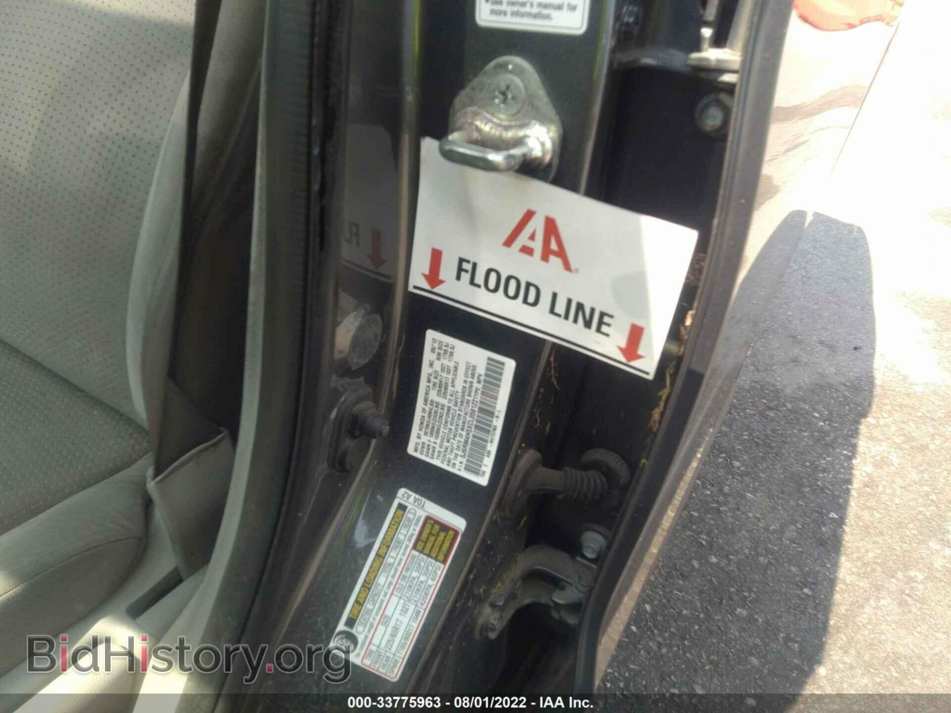 2012 HONDA CR-V - VIN: 5J6RM4H5XCL059122 - Photo 6