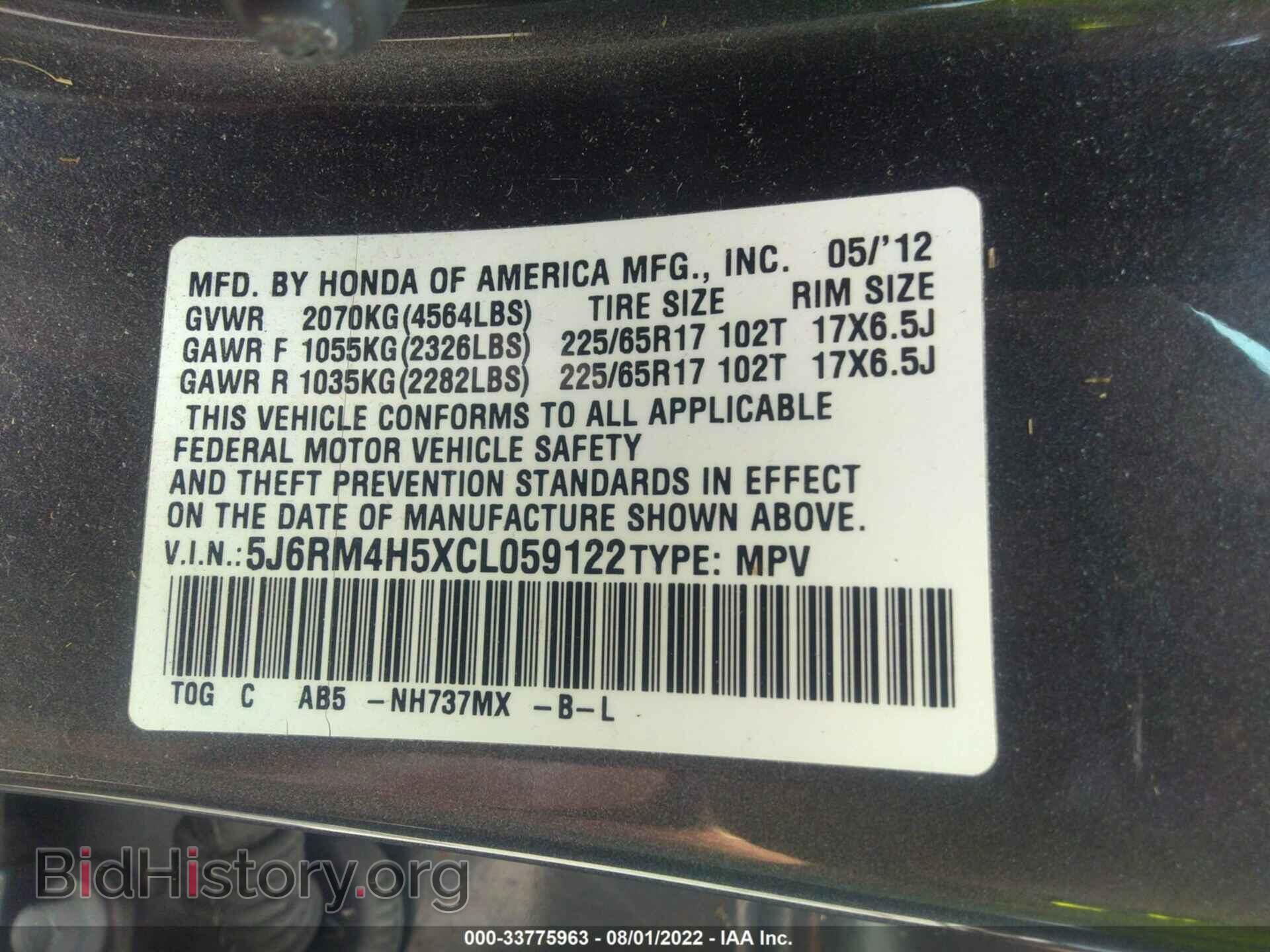 2012 HONDA CR-V - VIN: 5J6RM4H5XCL059122 - Photo 9