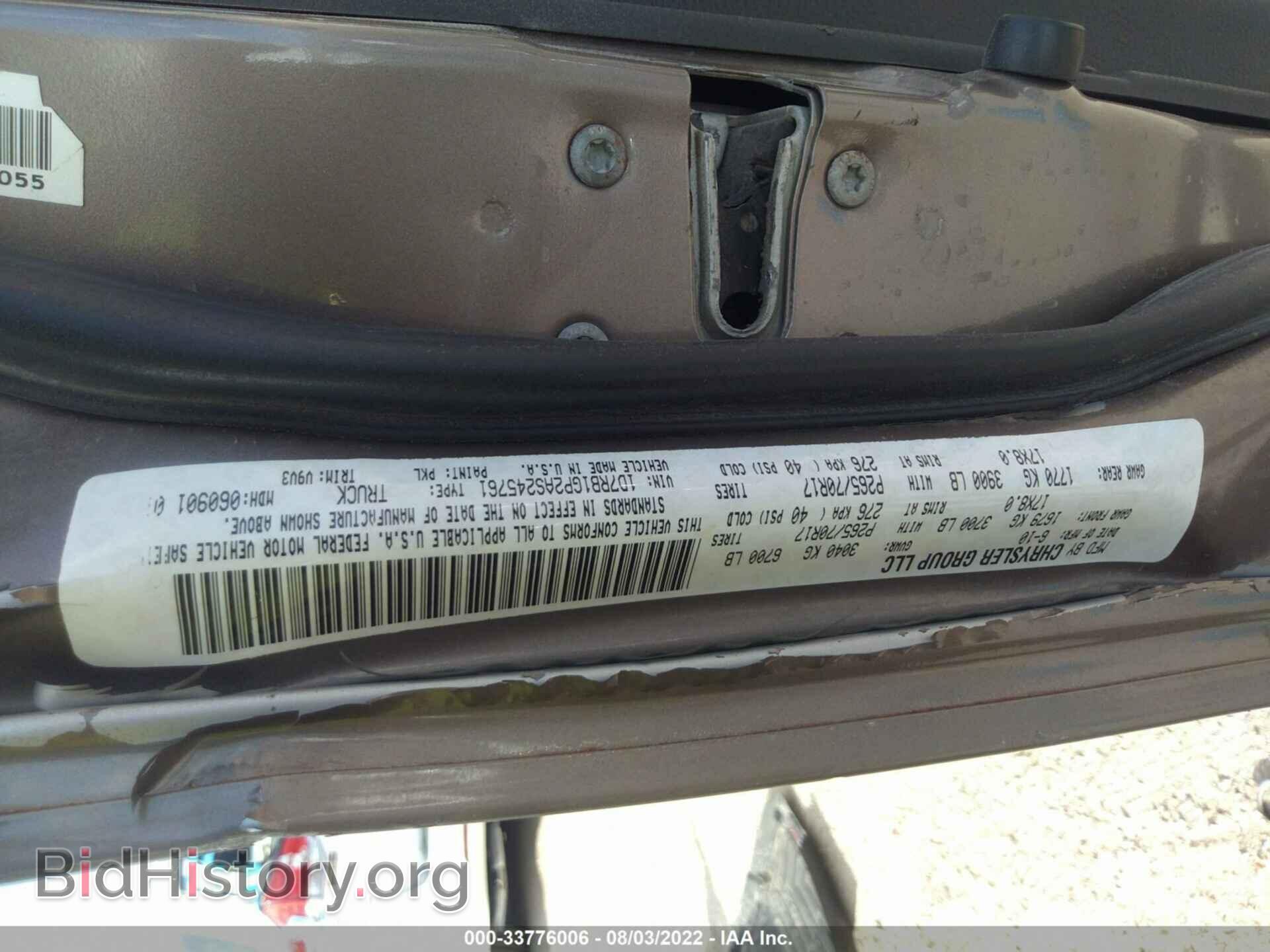 2010 DODGE RAM 1500 - VIN: 1D7RB1GP2AS245761 - Фото 9