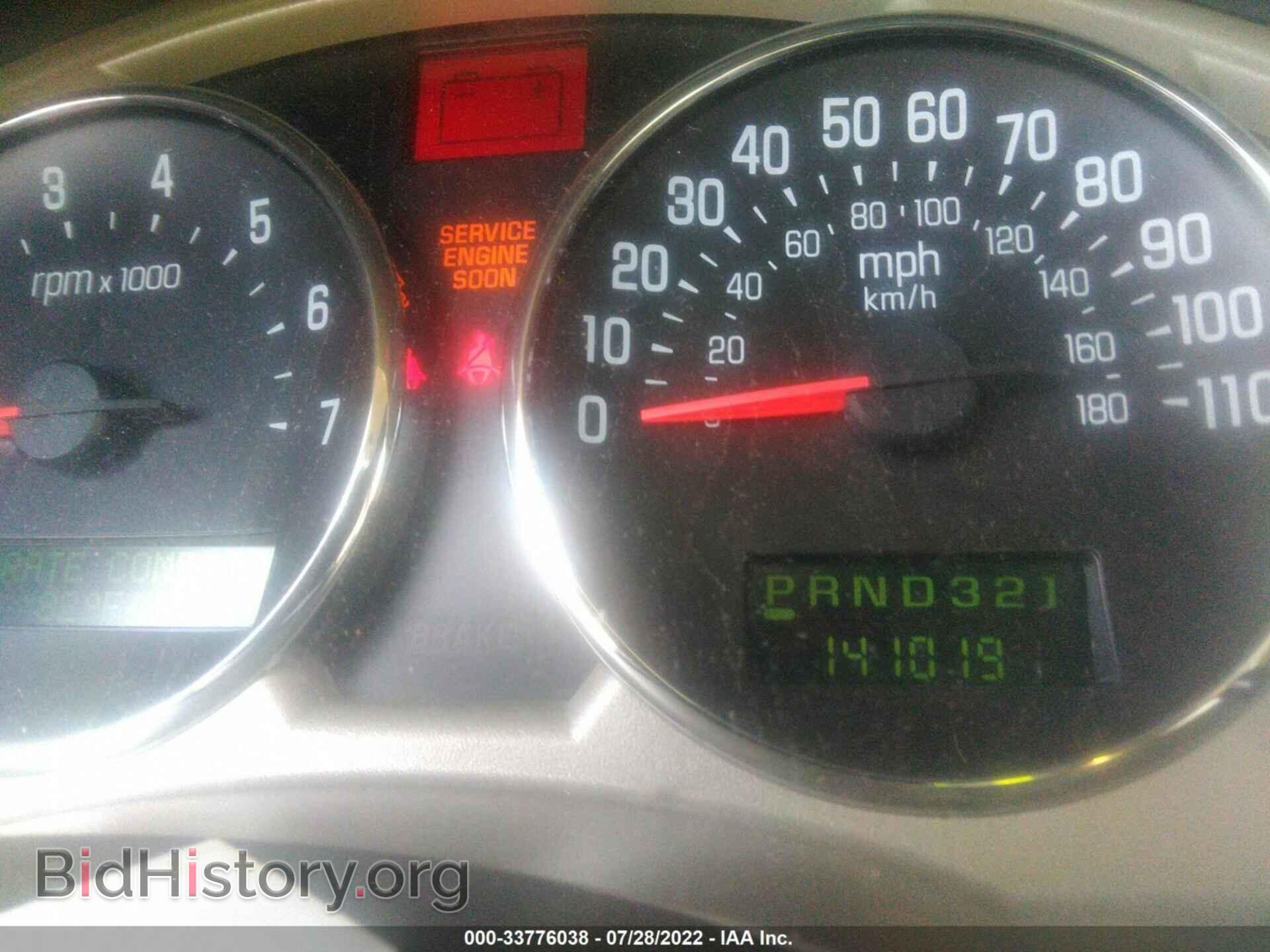 2006 BUICK RENDEZVOUS - VIN: 3G5DA03L06S533253 - Photo 7