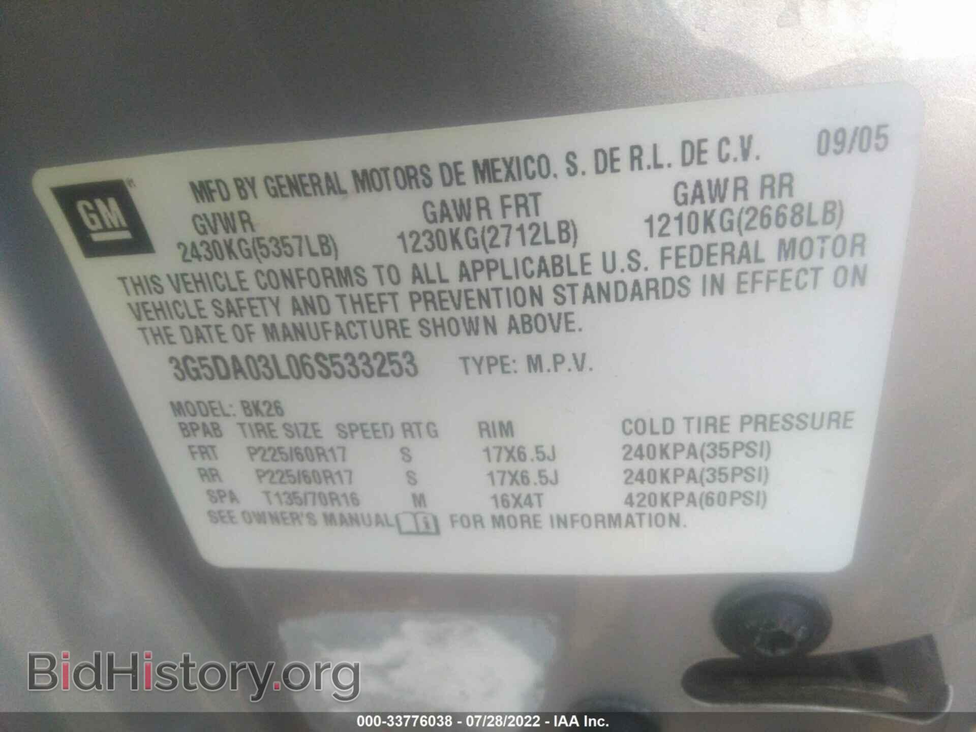 2006 BUICK RENDEZVOUS - VIN: 3G5DA03L06S533253 - Photo 9