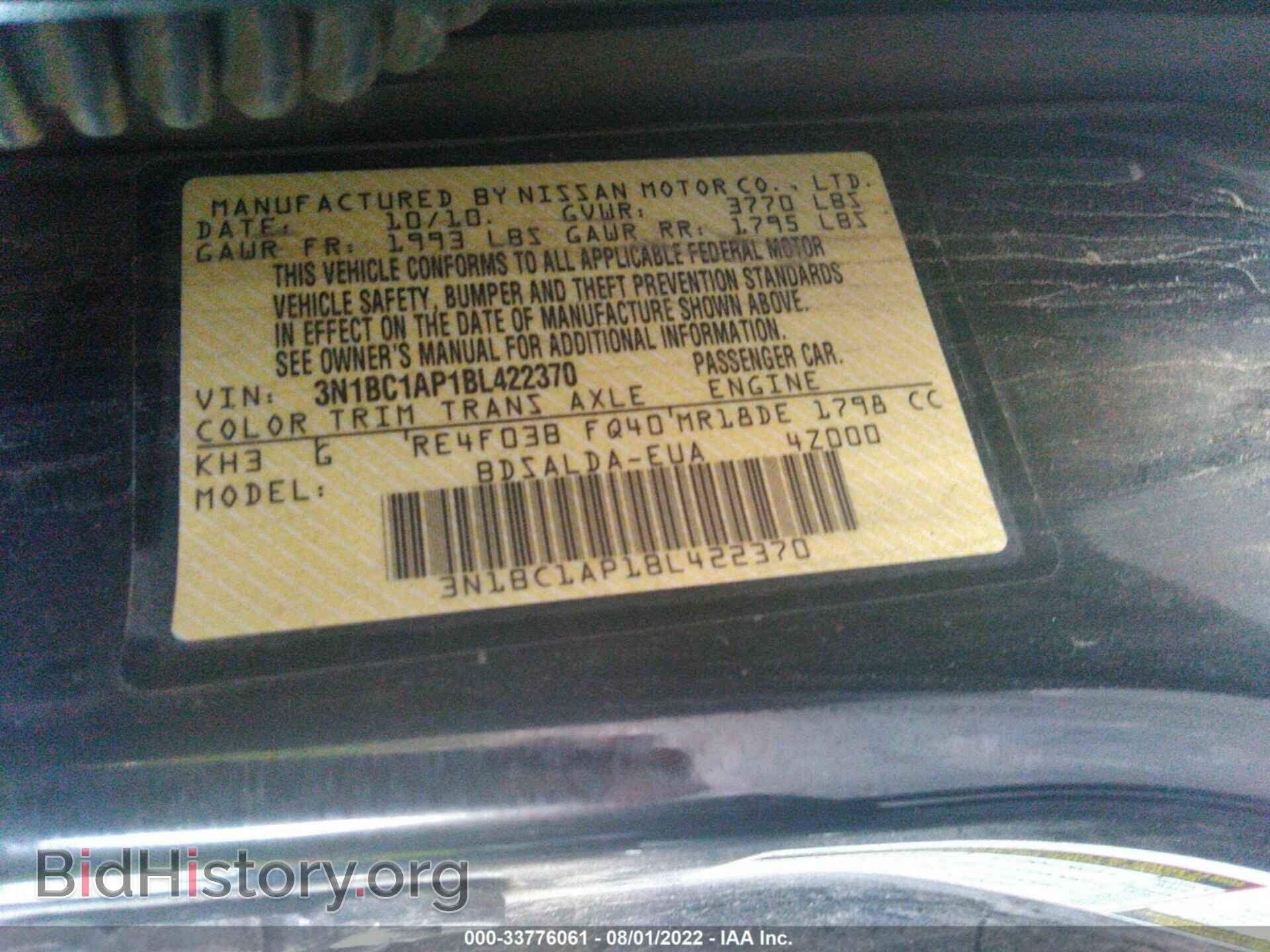 2011 NISSAN VERSA - VIN: 3N1BC1AP1BL422370 - Фото 9