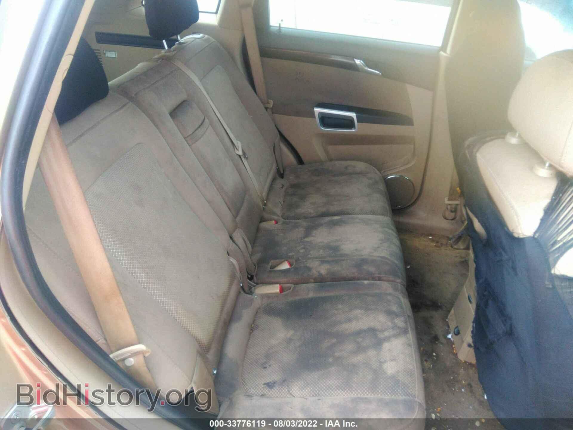 2008 SATURN VUE - VIN: 3GSCL53718S623677 - Фото 8
