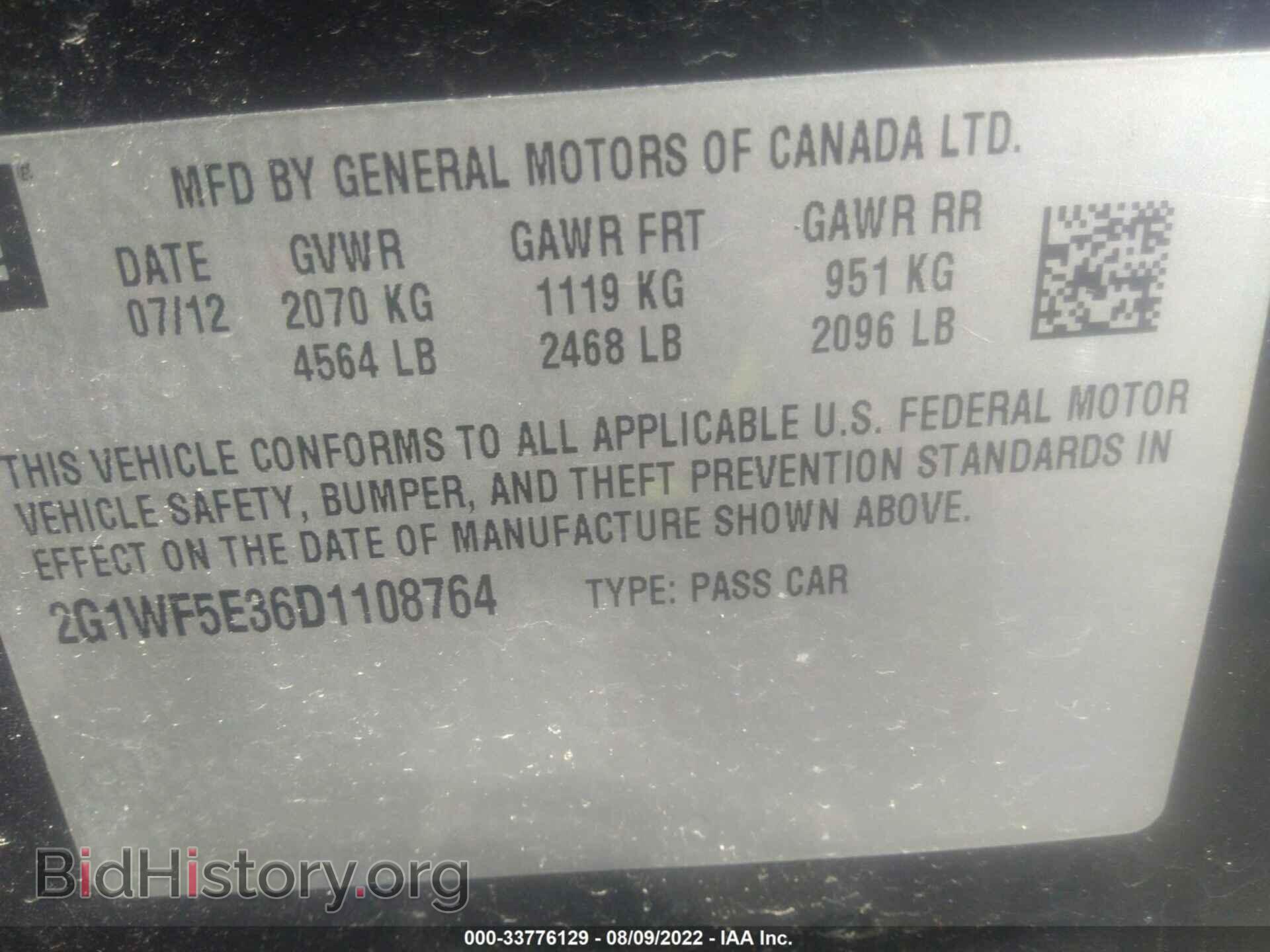 2013 CHEVROLET IMPALA - VIN: 2G1WF5E36D1108764 - Фото 9