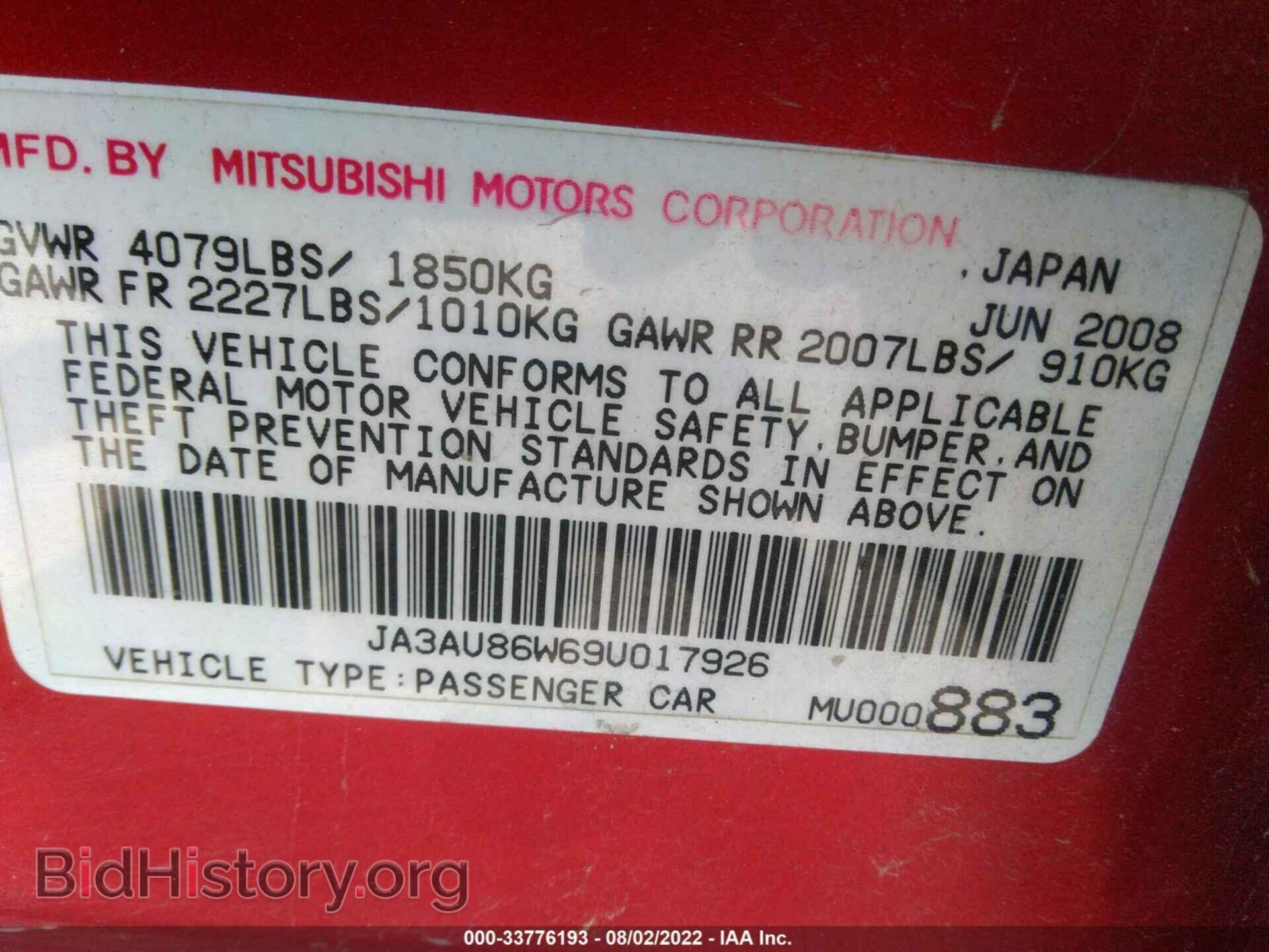 2009 MITSUBISHI LANCER - VIN: JA3AU86W69U017926 - Фото 9