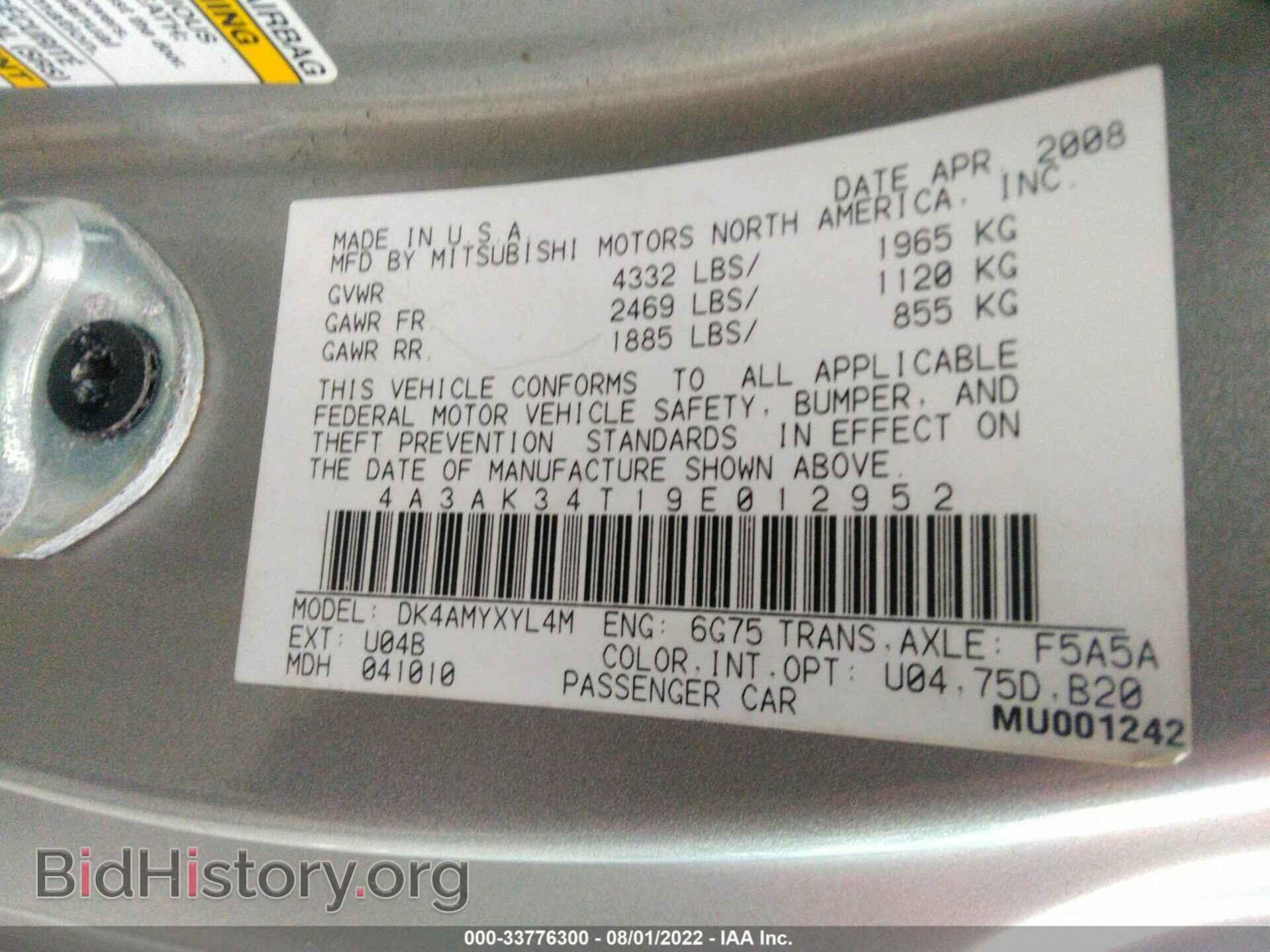 2009 MITSUBISHI ECLIPSE - VIN: 4A3AK34T19E012952 - Photo 9