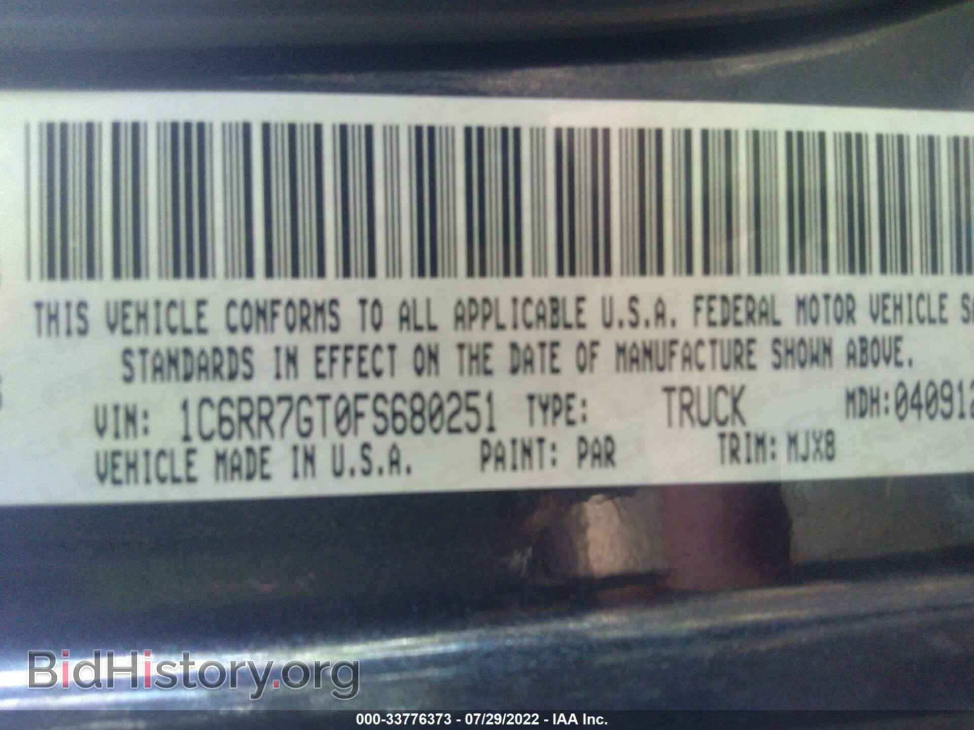 2015 RAM 1500 - VIN: 1C6RR7GT0FS680251 - Фото 9