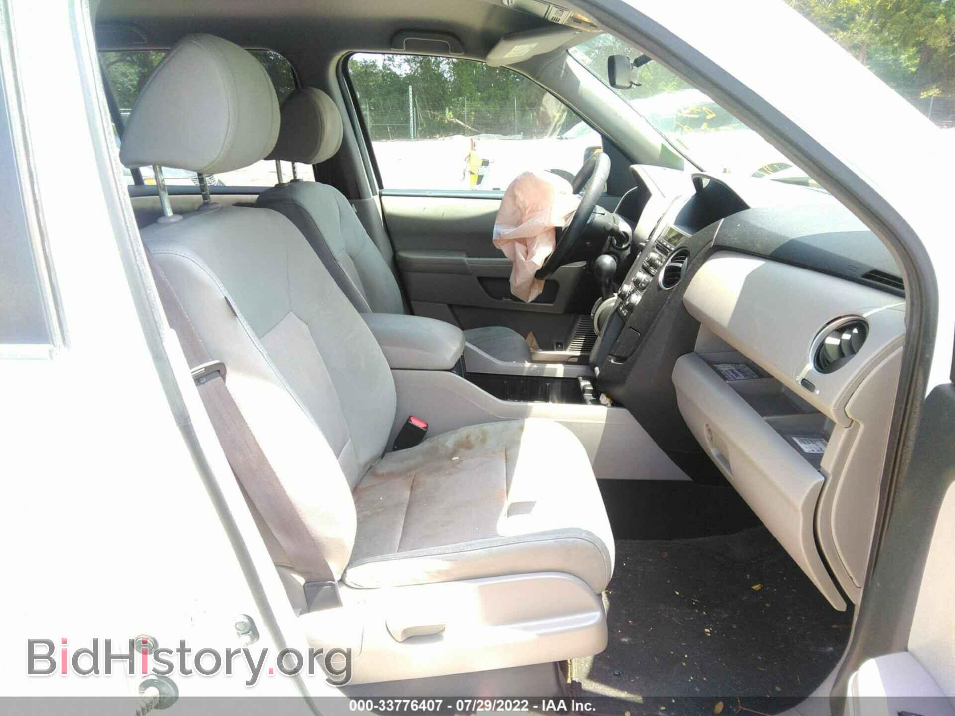 2013 HONDA PILOT - VIN: 5FNYF3H45DB043184 - Photo 5